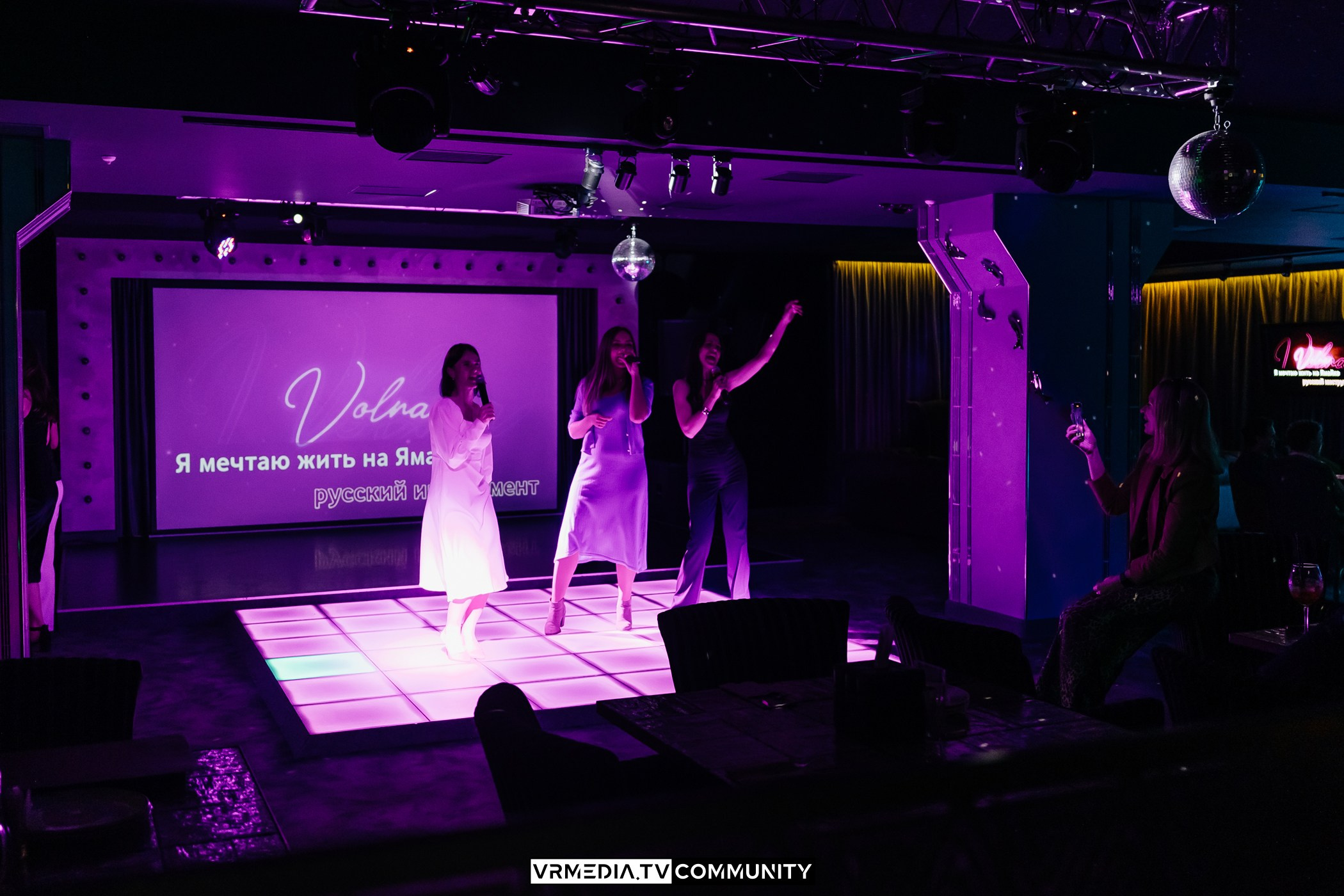 Караоке-бар «Volna»: Сиреневая вечеринка
