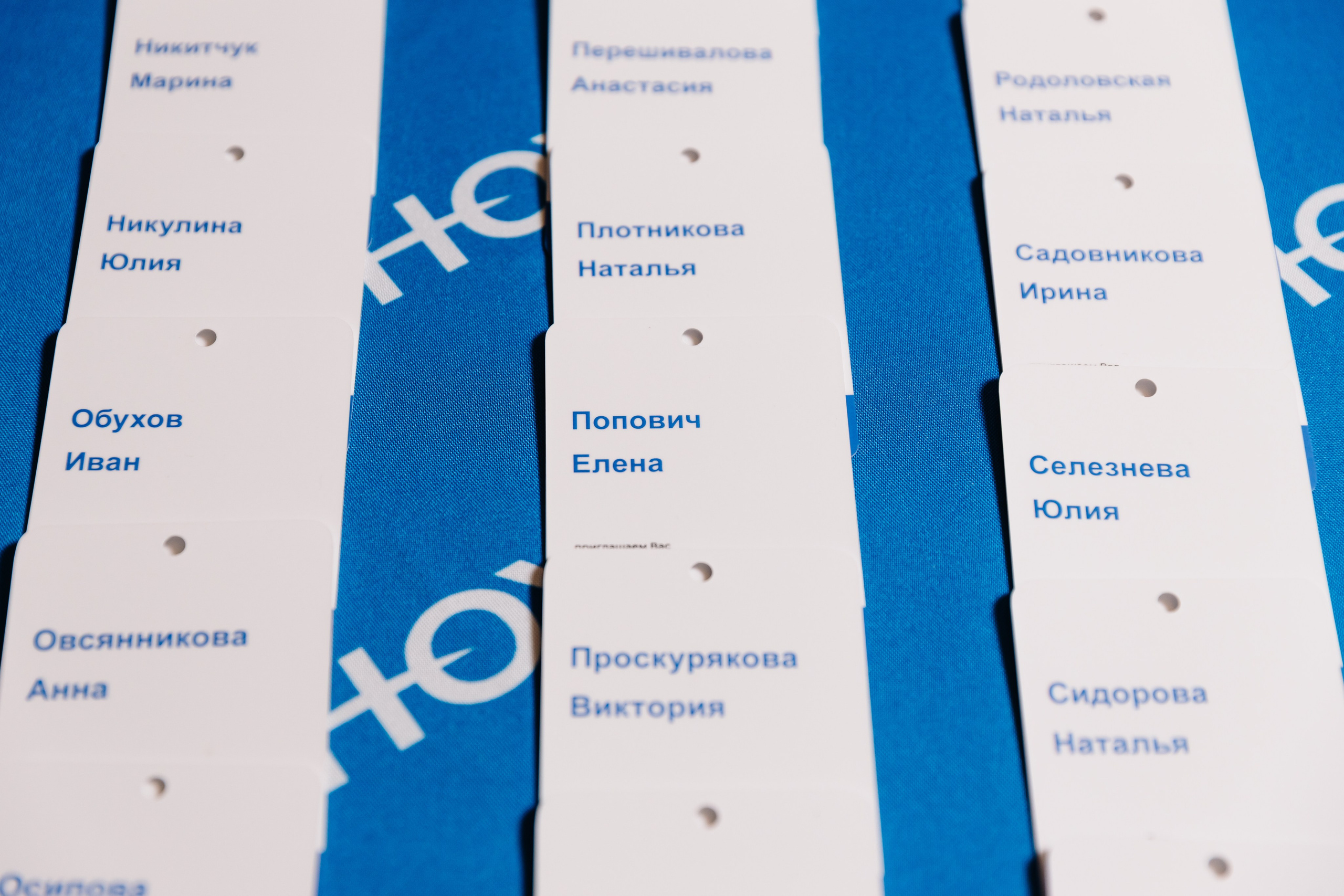 Конференция HOYA для партнёров. Главная