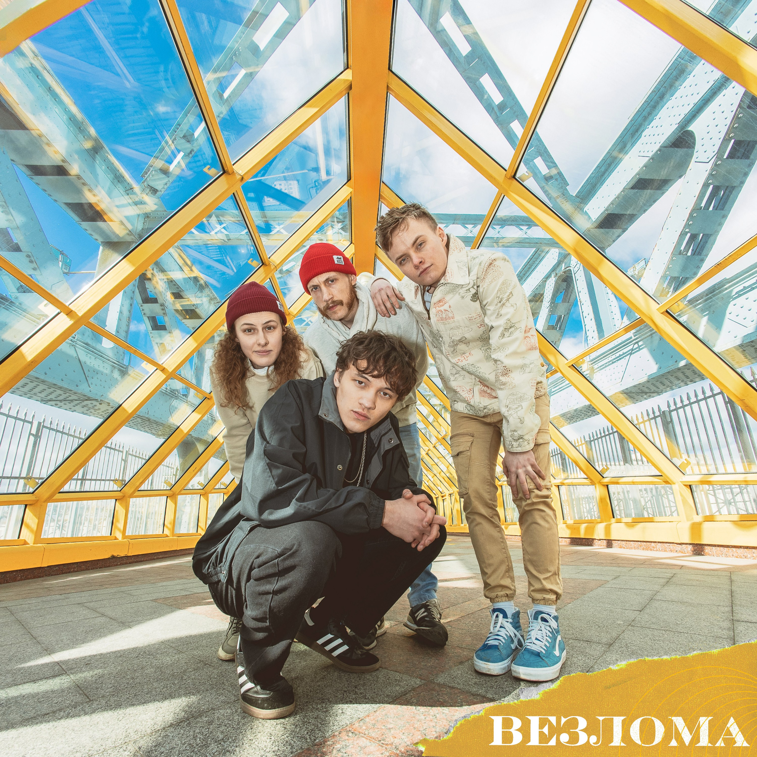 Обложки, дизайны и афиши. Страница