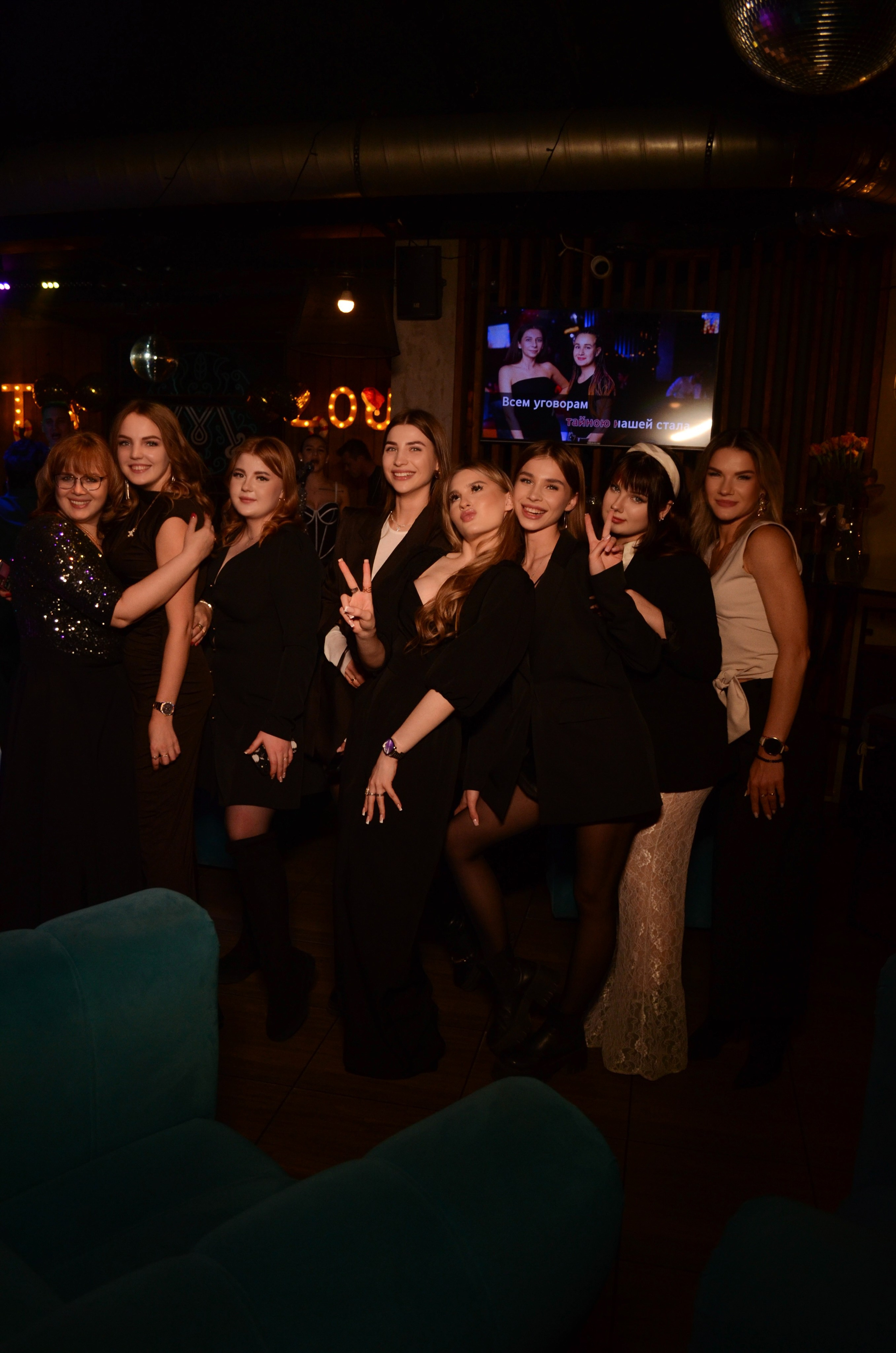 25.12.25 New Year Party. Мята Спортивная — Кальянная, караоке, бар в Минске