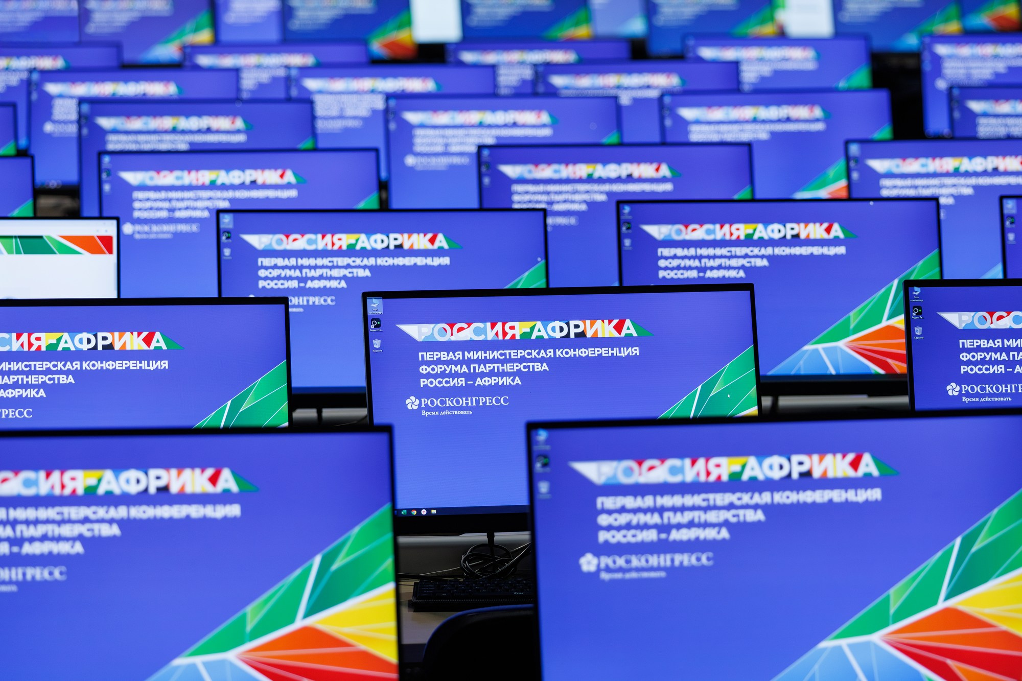 Бизнес мероприятия. Фотограф Кирилл Казачков