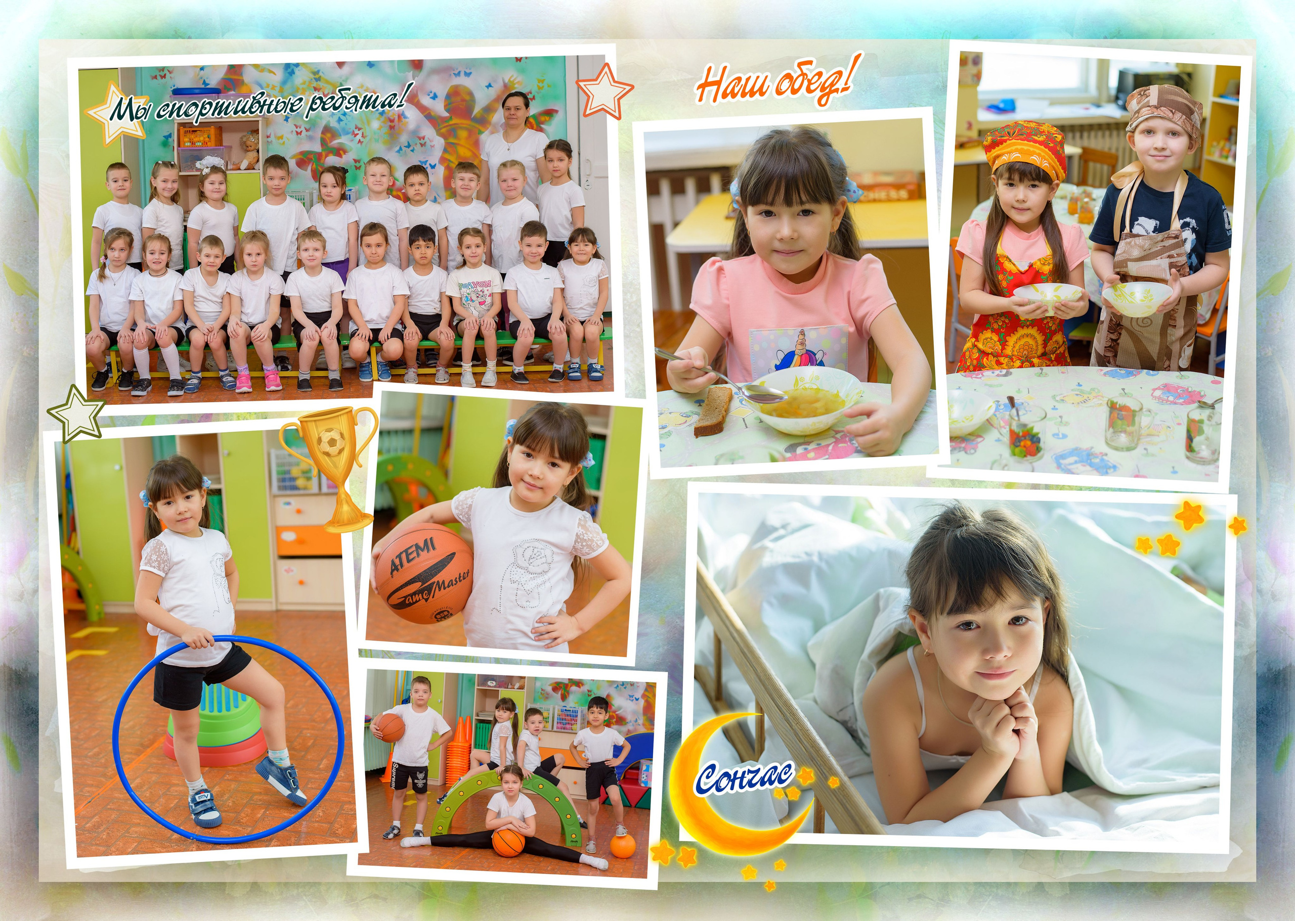 Дизайн для детского сада. Выпускные книги Анапа Новороссийск Краснодар