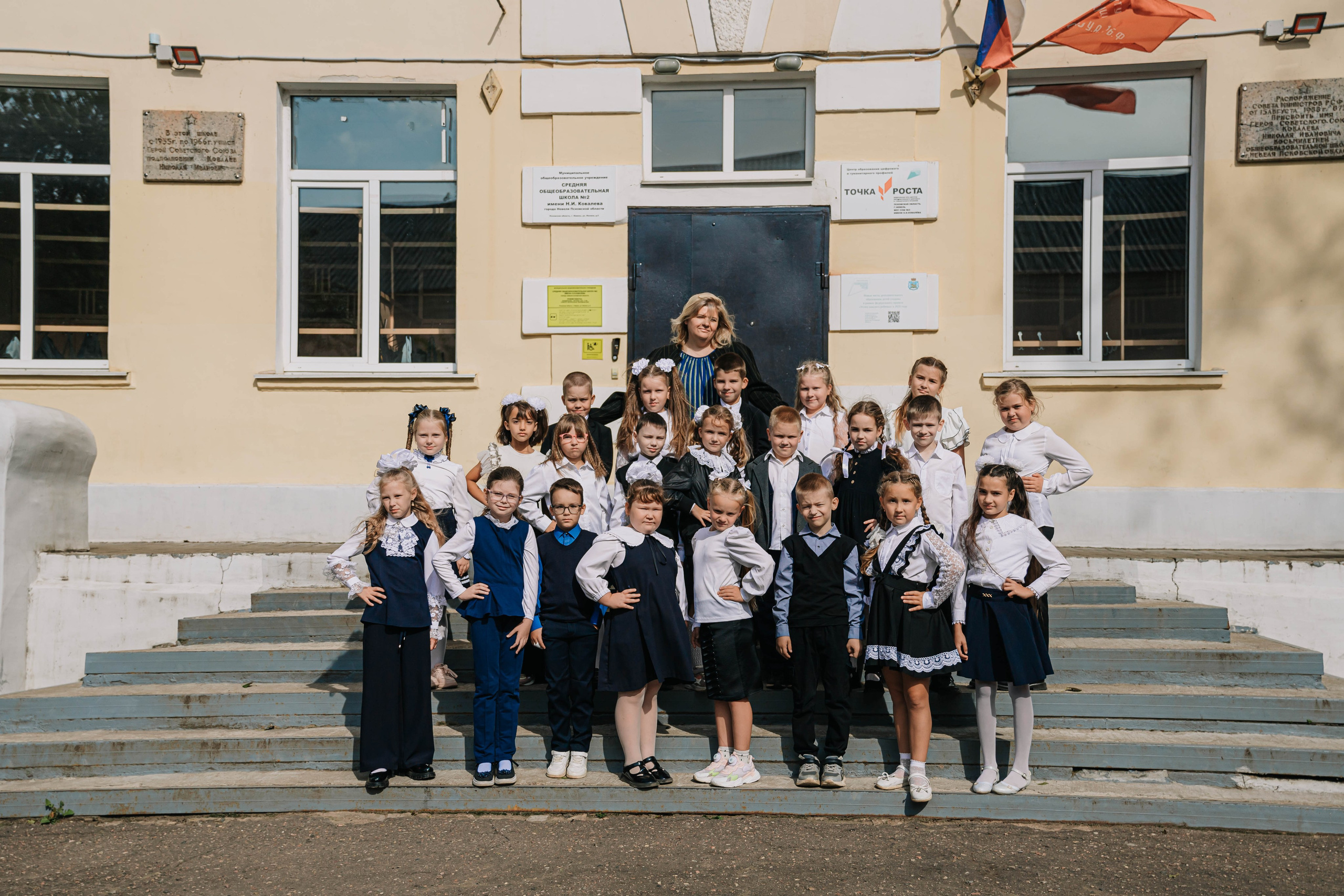 Школьные будни 2 класс. Фотограф Дарья Маташкова