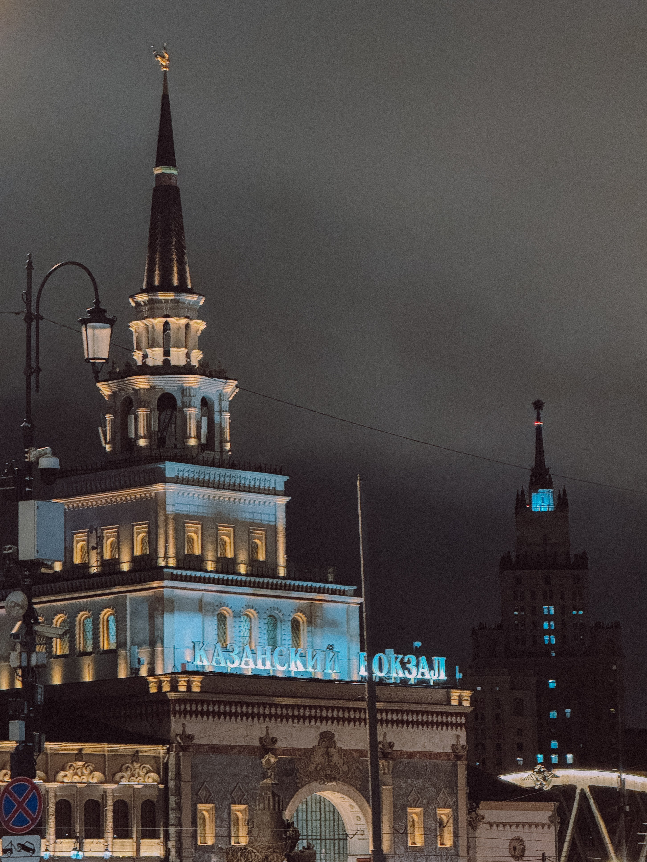 Казанский вокзал. Александра Мельниченко/ Бегающий фотограф