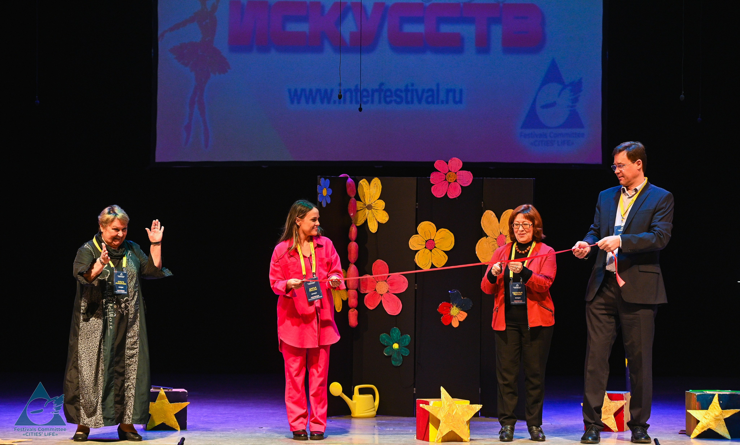 25.10.2025 «Жизнь Городов» Фестиваль-конкурс «ПЛАНЕТА ИСКУССТВ» г. Москва. Медиастудия Фото Концепт