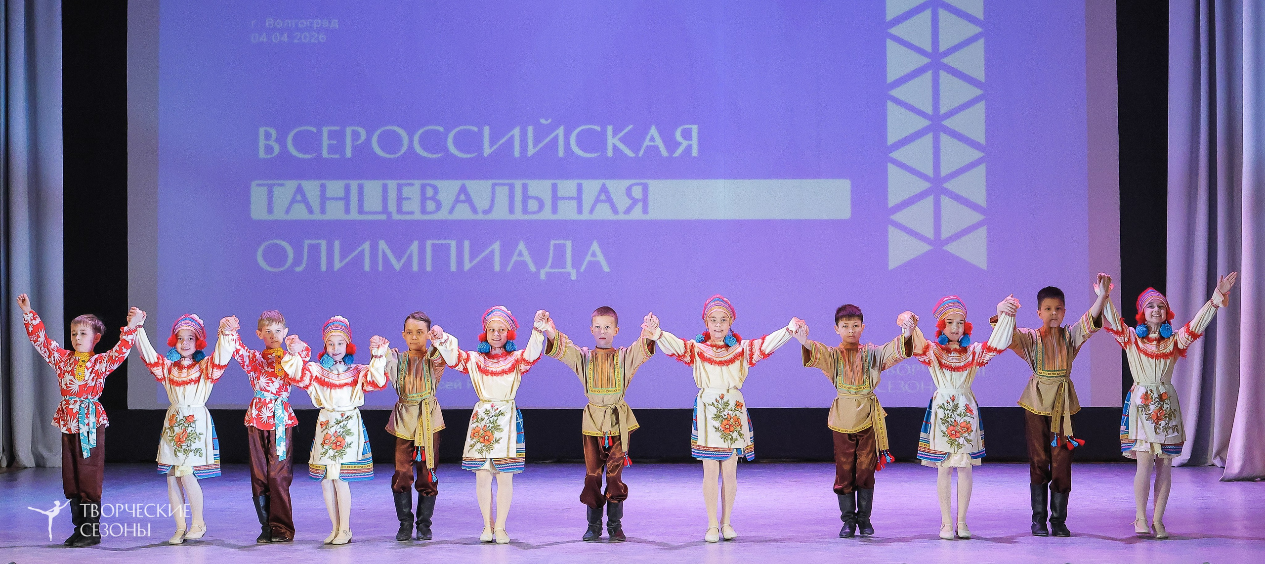 04.04.2026 III Конкурс-фестиваль «Всероссийская Танцевальная Олимпиада. Волгоград». Медиастудия Фото Концепт