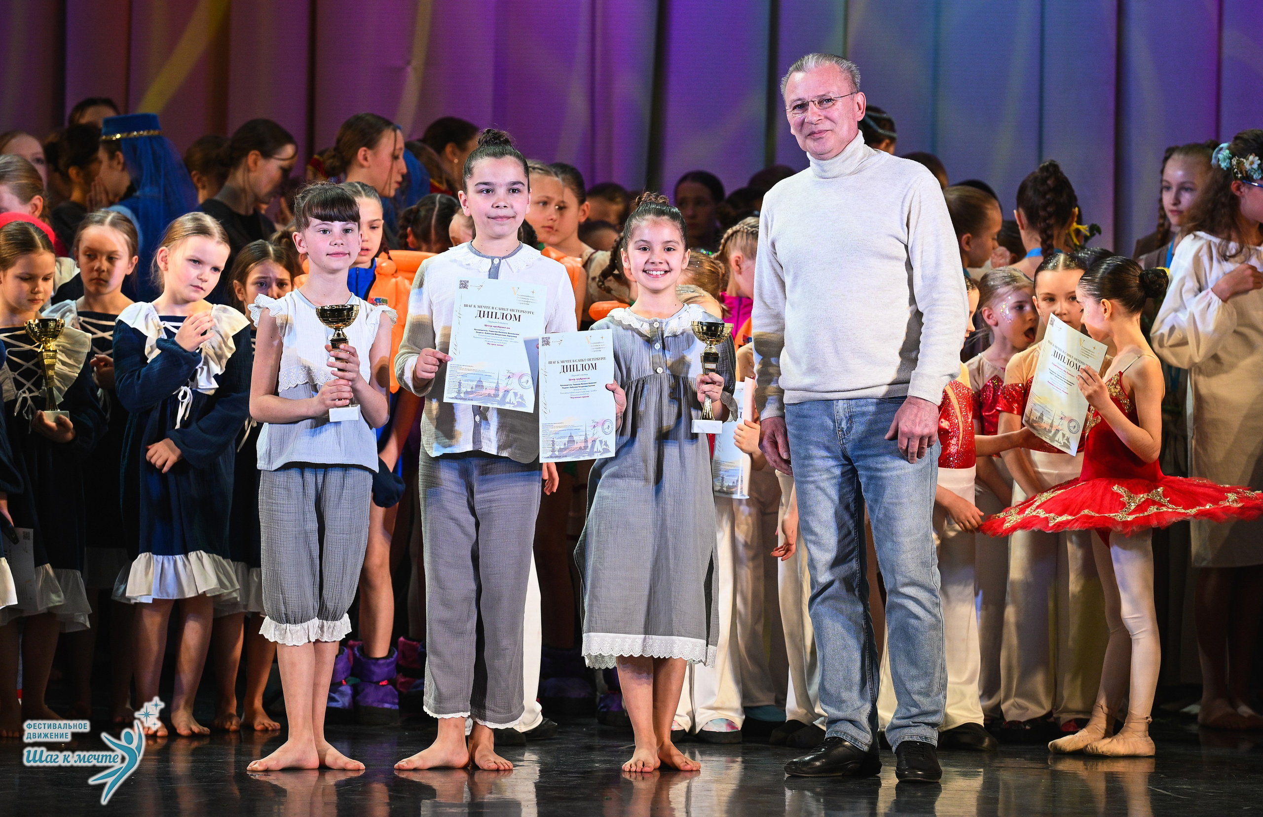 25.04.2026 Фестивальное движение «Шаг к мечте» г. Санкт-Петербург. Медиастудия Фото Концепт