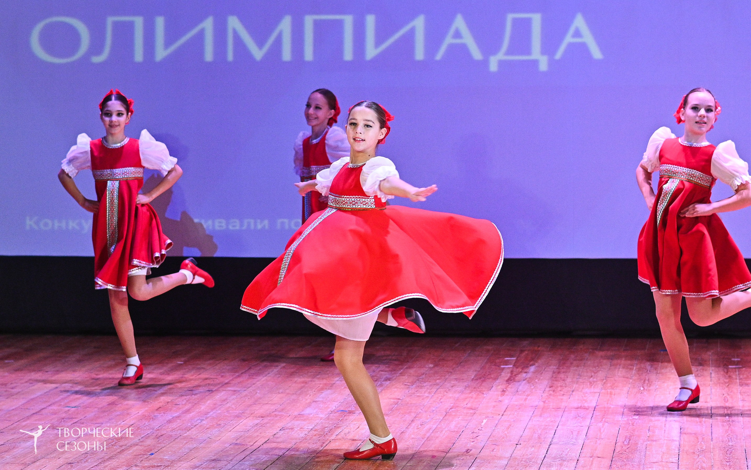 23.03.2025 «Творческие сезоны» Всероссийская Танцевальная Олимпиада г. Волгоград. Медиастудия Фото Концепт