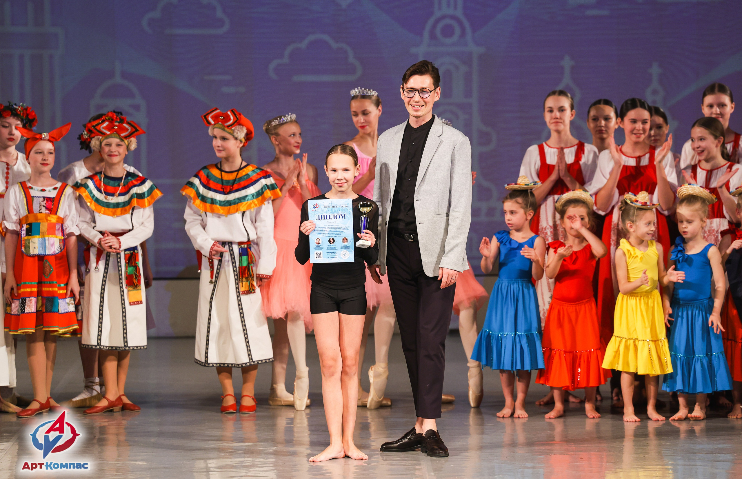 30.11.2025 «Арт-Компас» Всероссийский фестиваль-конкурс «Невские встречи» г. Санкт-Петербург. Медиастудия Фото Концепт