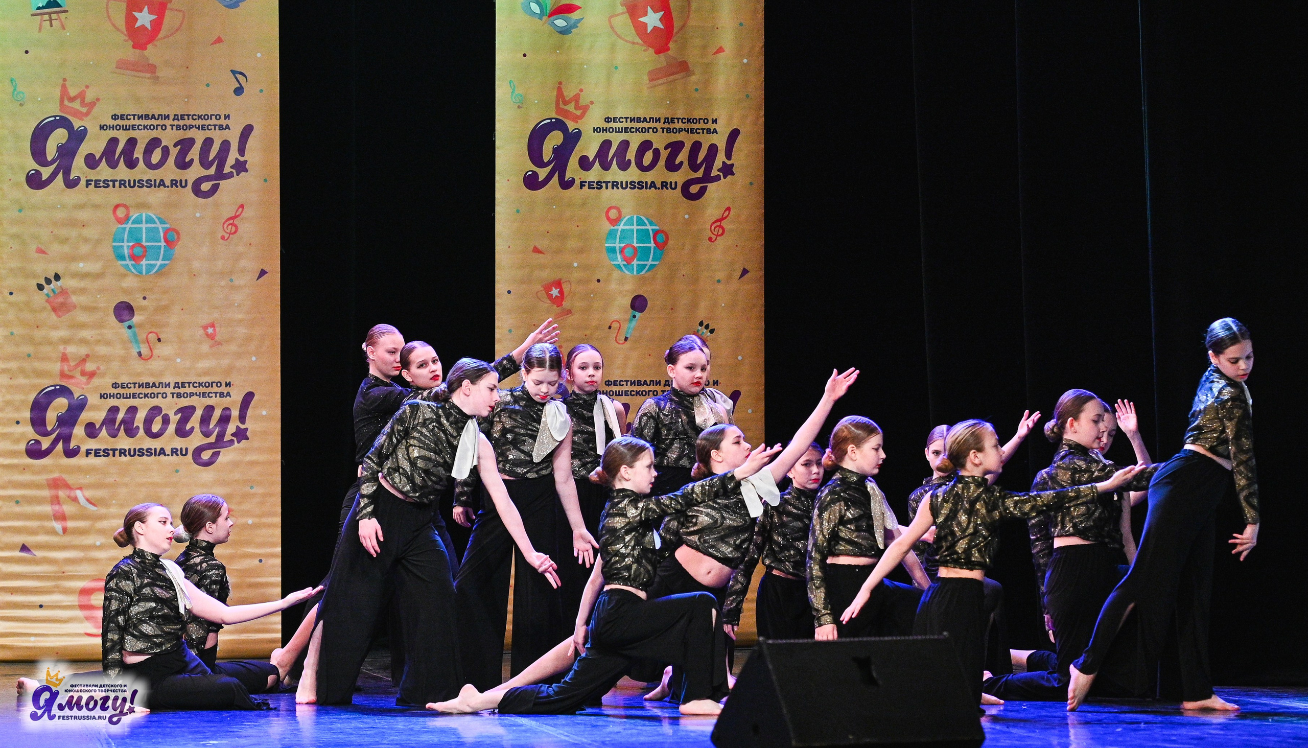 22.02.2025 «Я МОГУ!» Международный фестиваль-конкурс «Вдохновение. Зима» г. Санкт-Петербург. Медиастудия Фото Концепт