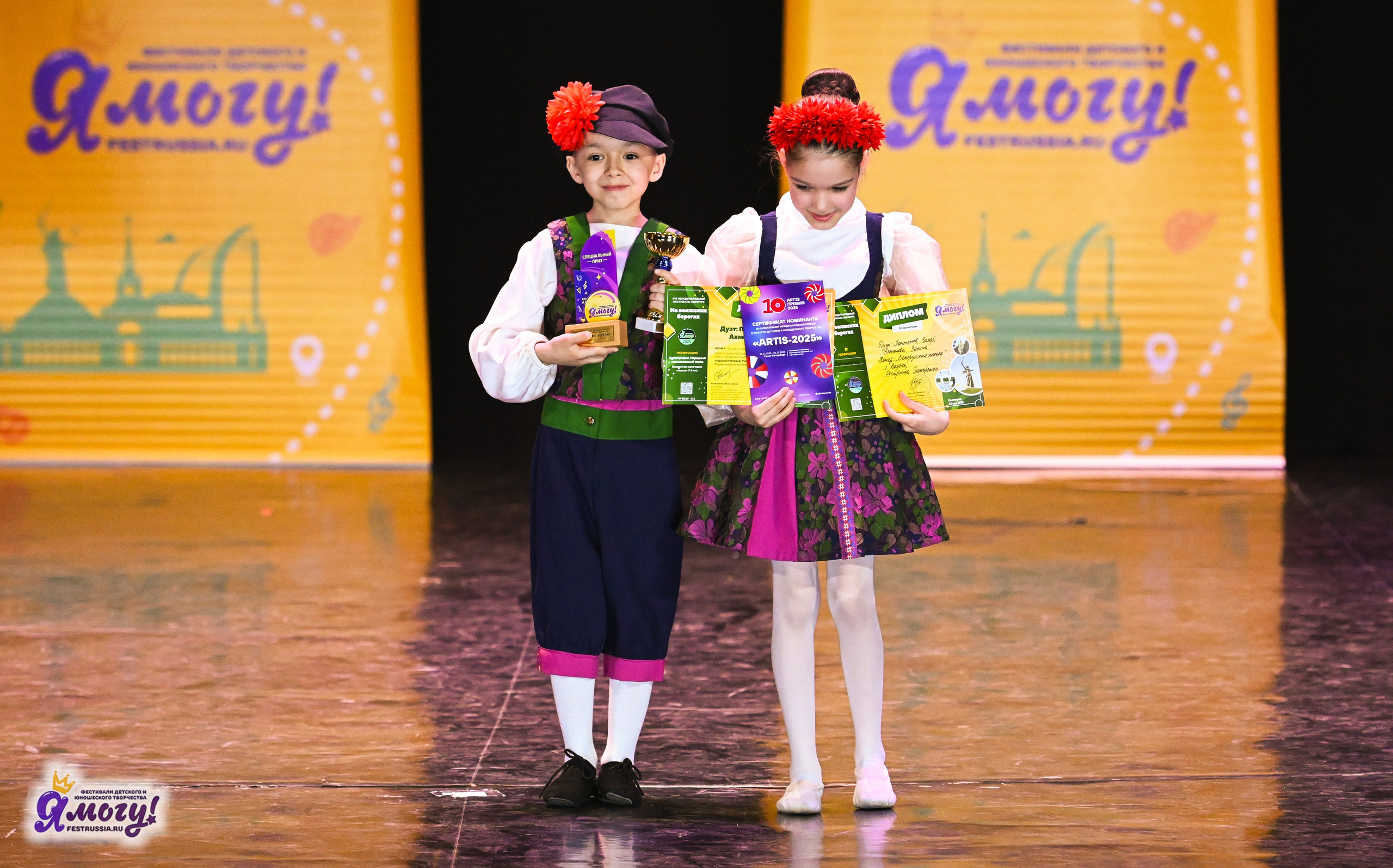 12.05.2025 «Я МОГУ!» XVI Международный фестиваль-конкурс «На волжских берегах». Медиастудия Фото Концепт