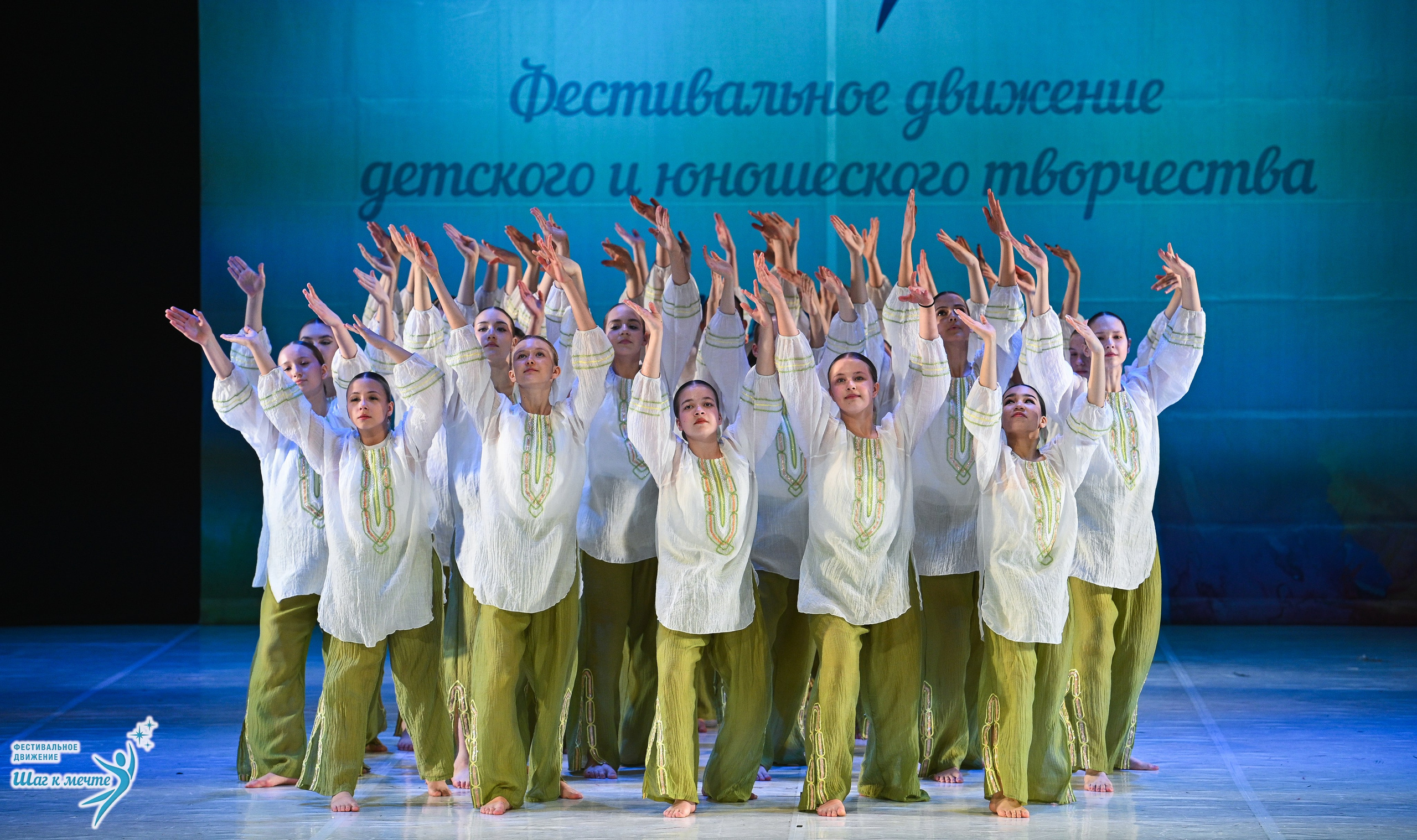 28.03.2026 Фестивальное движение «Шаг к мечте» г. Москва. Медиастудия Фото Концепт