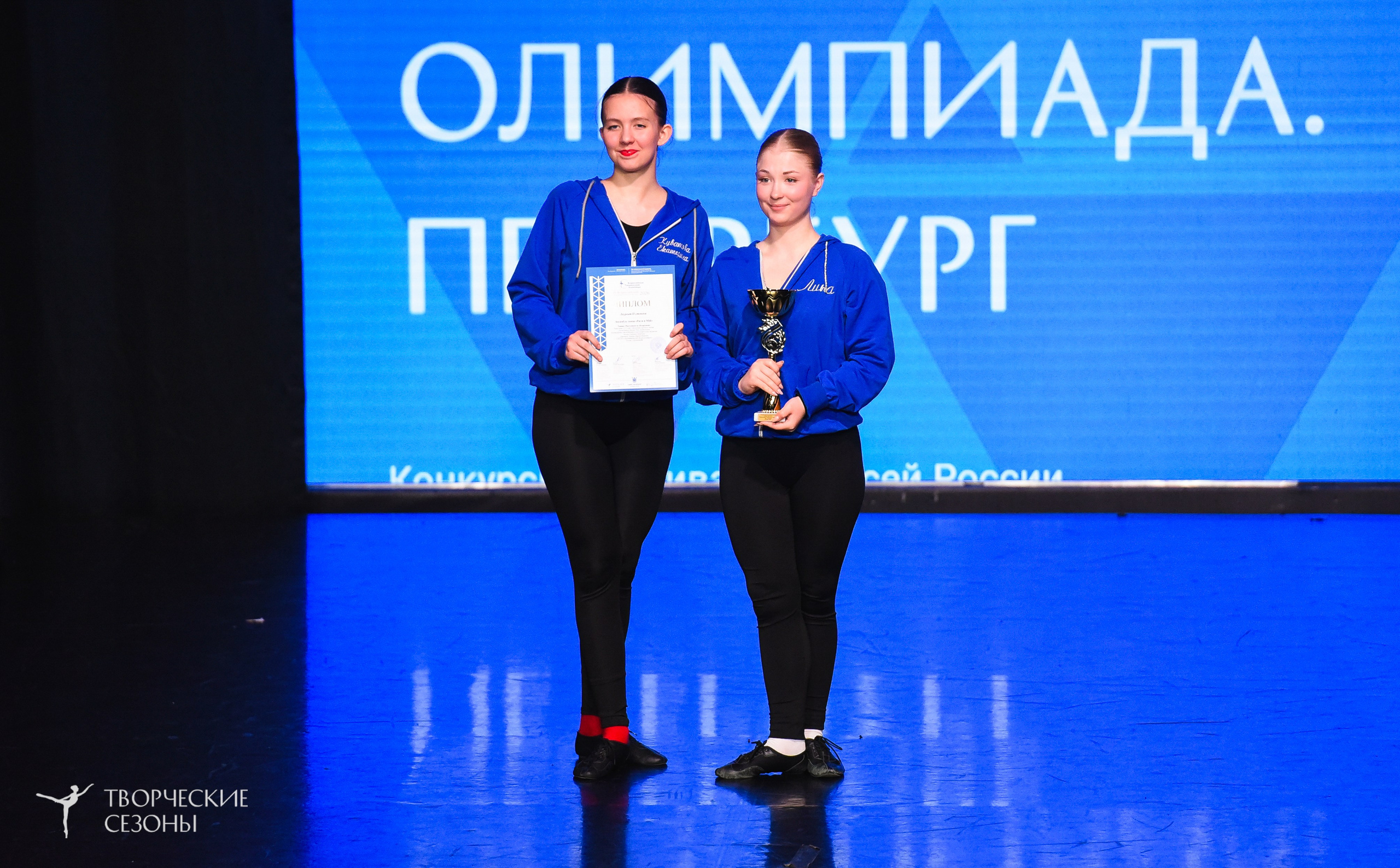 26.03.2026 IV Всероссийский фестиваль «Всероссийская Танцевальная Олимпиада» г. Санкт-Петербург. Медиастудия Фото Концепт