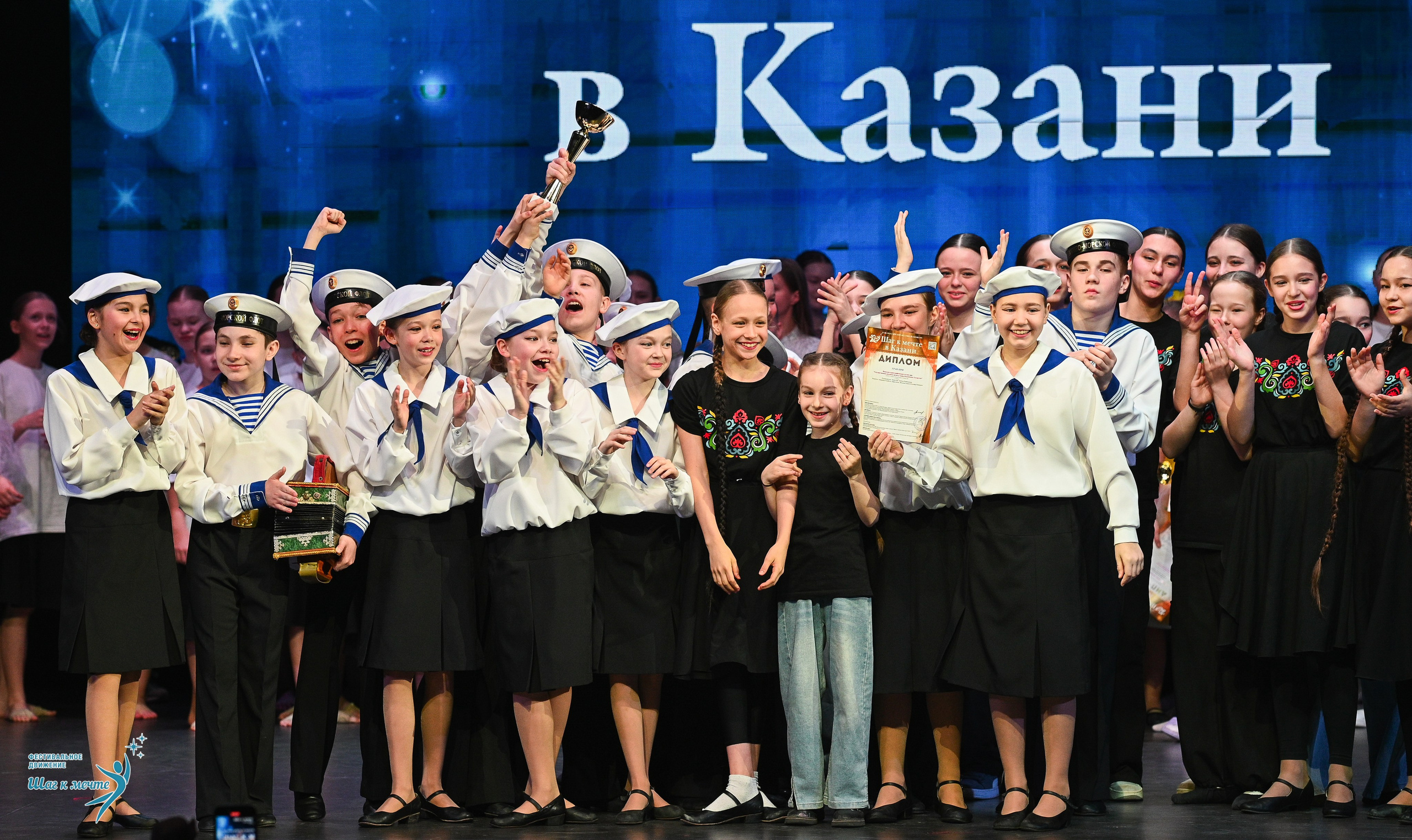 05.04.2025 Фестивальное движение «Шаг к мечте» г. Казань. Медиастудия Фото Концепт