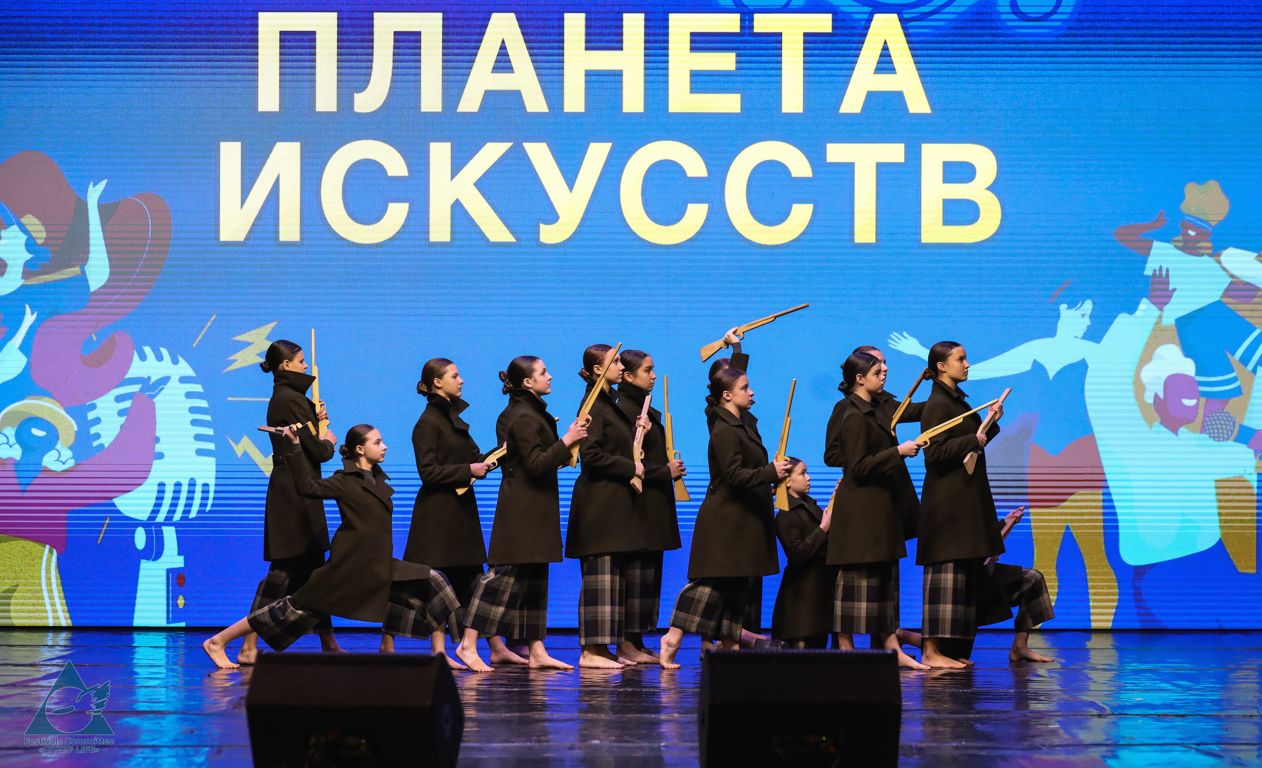 15.11.2025 «Жизнь Городов» Фестиваль-конкурс «ПЛАНЕТА ИСКУССТВ» г. Минск. Медиастудия Фото Концепт