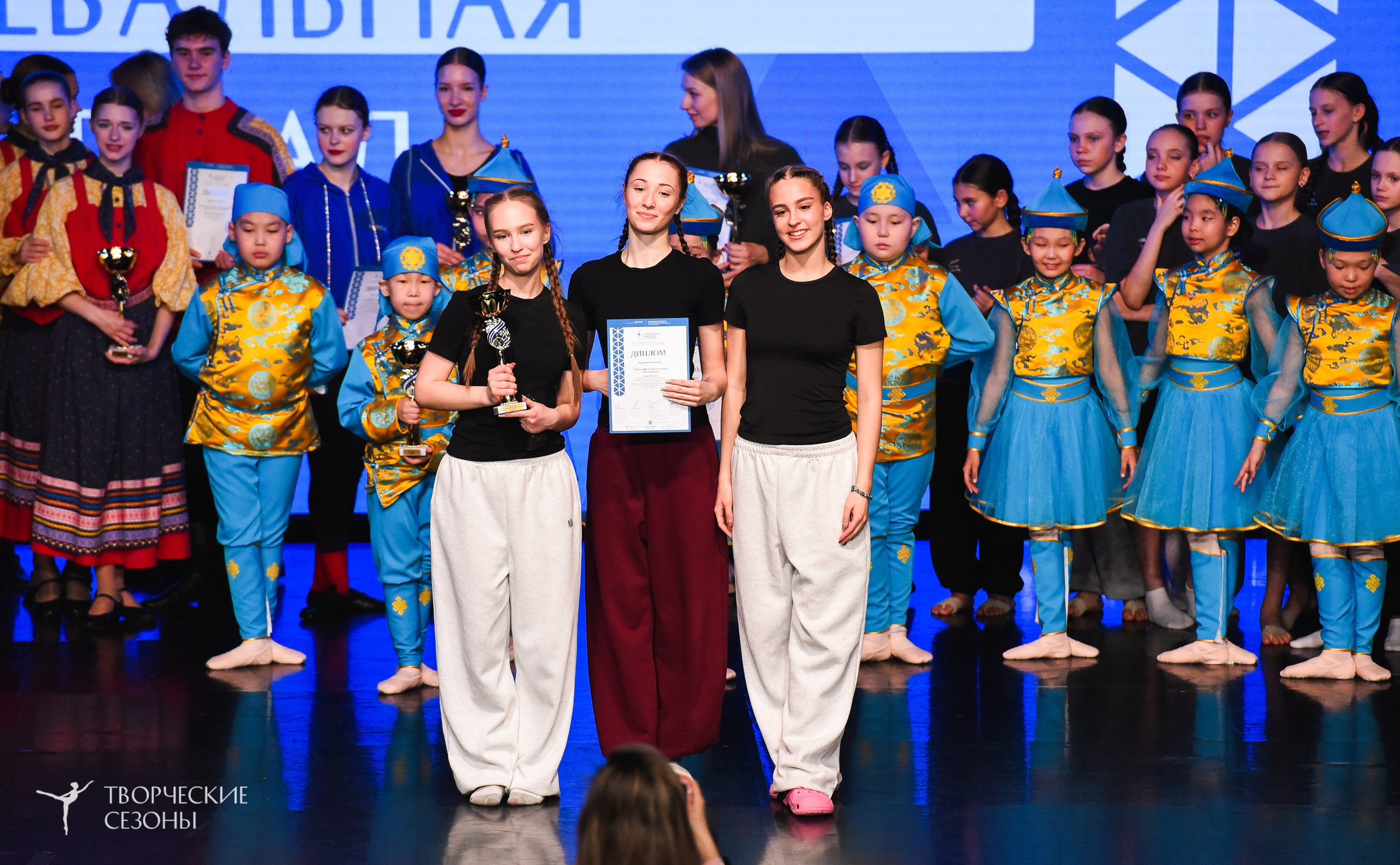 26.03.2026 IV Всероссийский фестиваль «Всероссийская Танцевальная Олимпиада» г. Санкт-Петербург. Медиастудия Фото Концепт