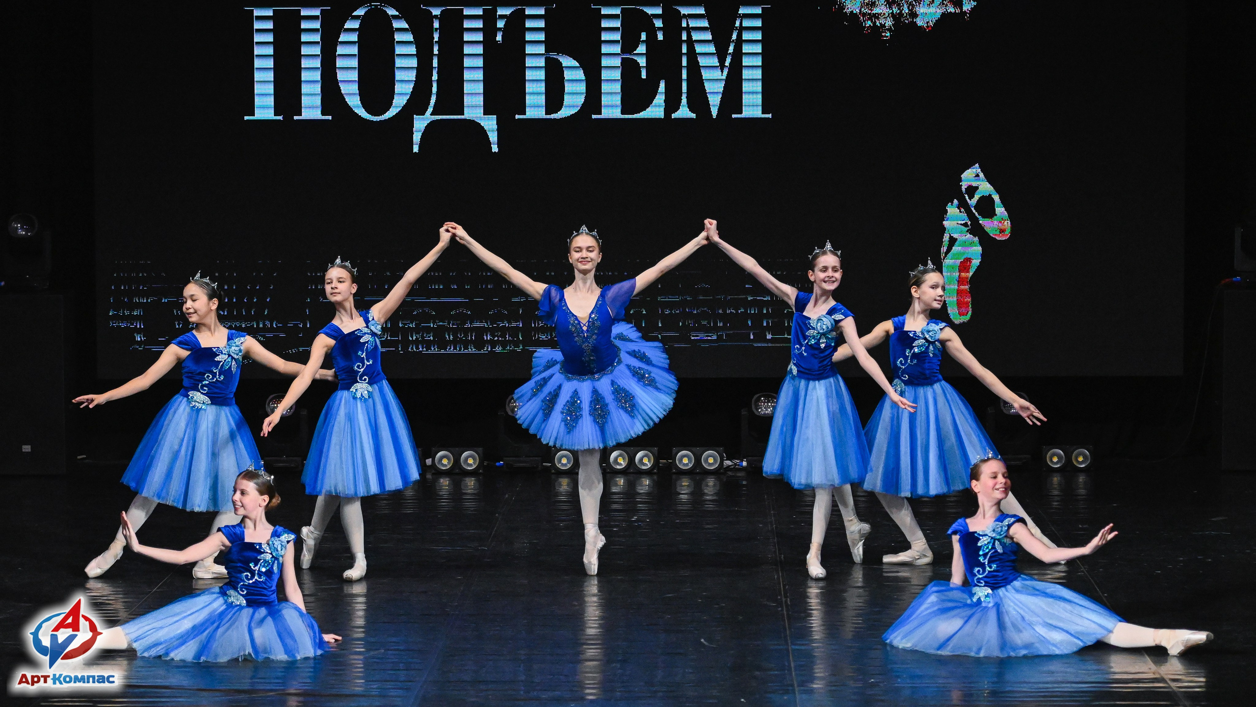 03.04.2026 «Арт-Компас» Конкурс классического танца «Подъём» г. Самара. Медиастудия Фото Концепт