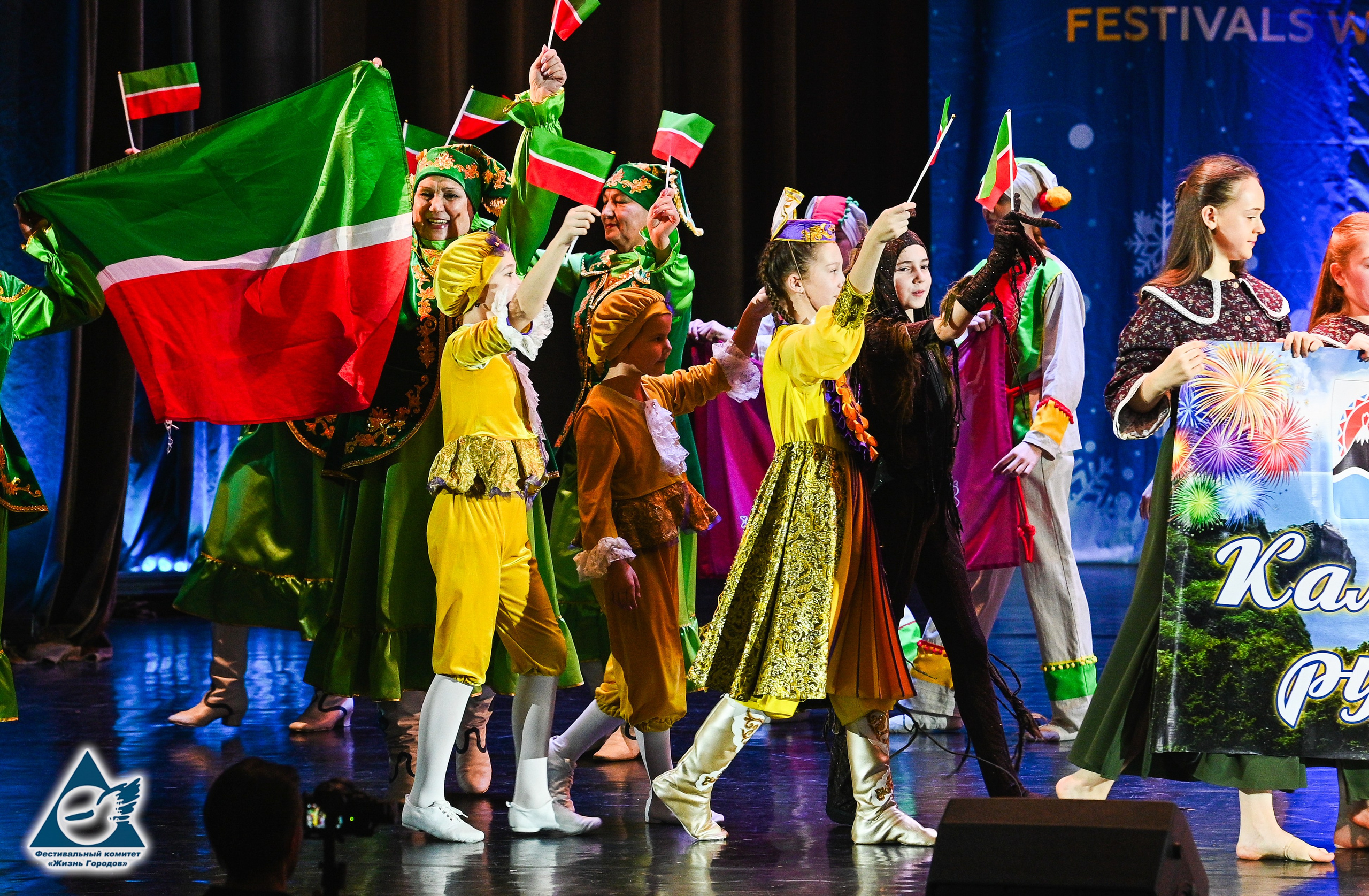 06.01.2026 «Жизнь Городов» Фестиваль-конкурс «Рождественские звёзды» г. Москва. Медиастудия Фото Концепт