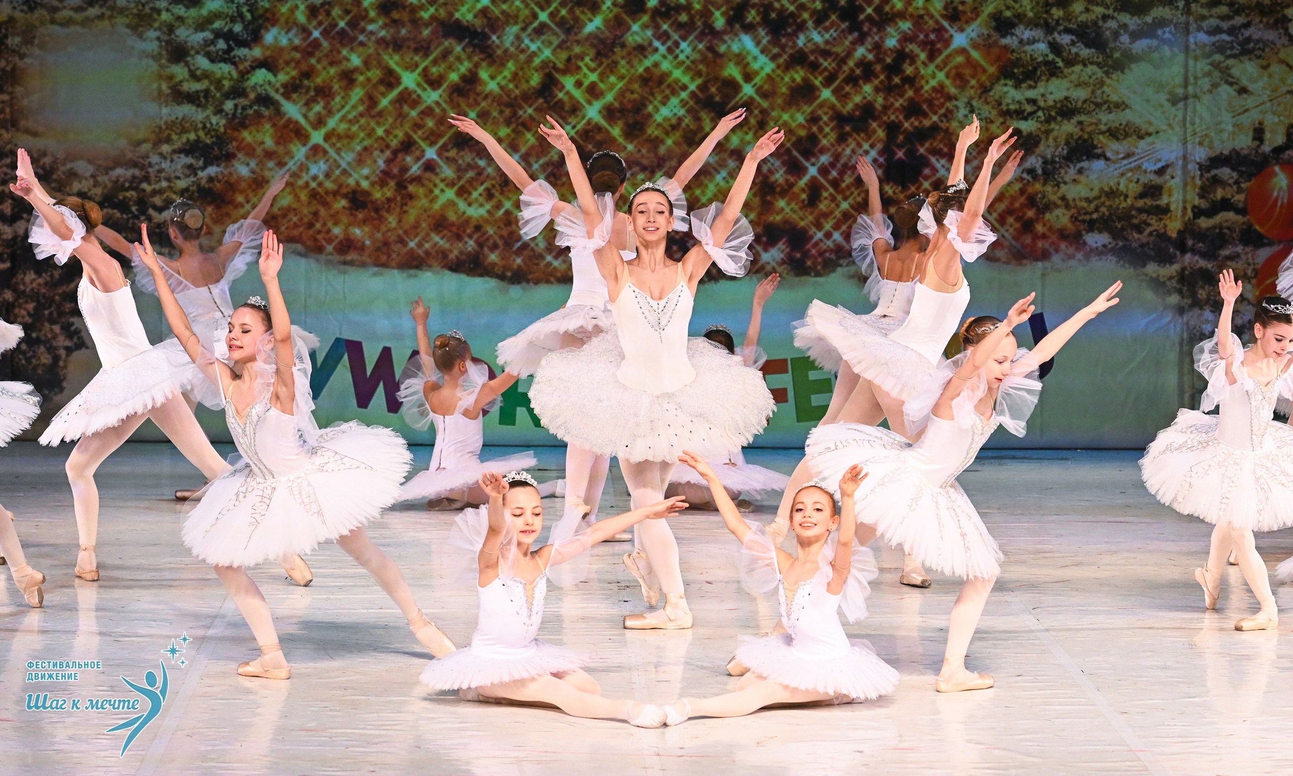 21.12.2025 Фестивальное движение «Шаг к мечте» г. Москва. Медиастудия Фото Концепт