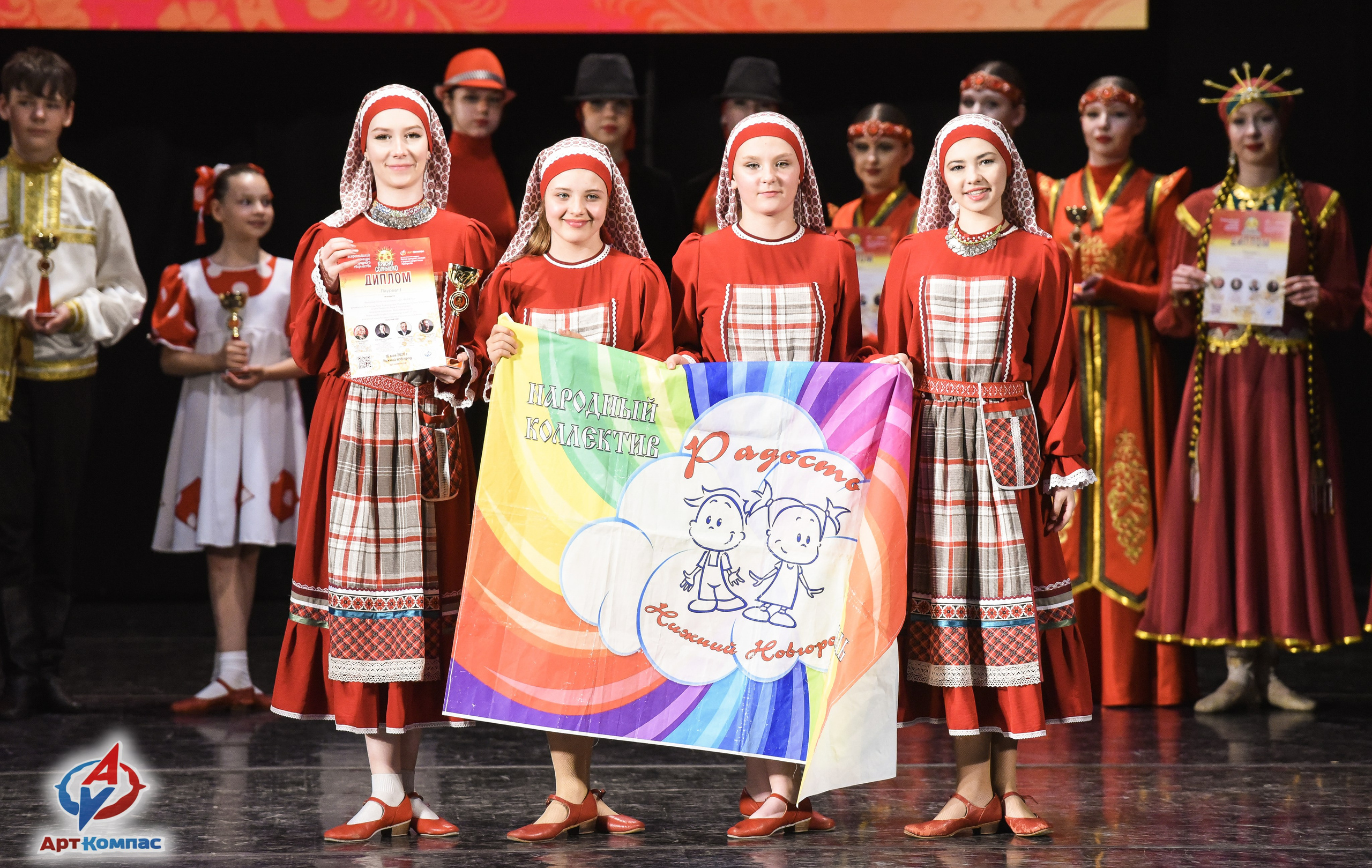 16.05.2026 Всероссийский конкурс народного творчества «Красно Солнышко» г. Нижний Новгород. Медиастудия Фото Концепт