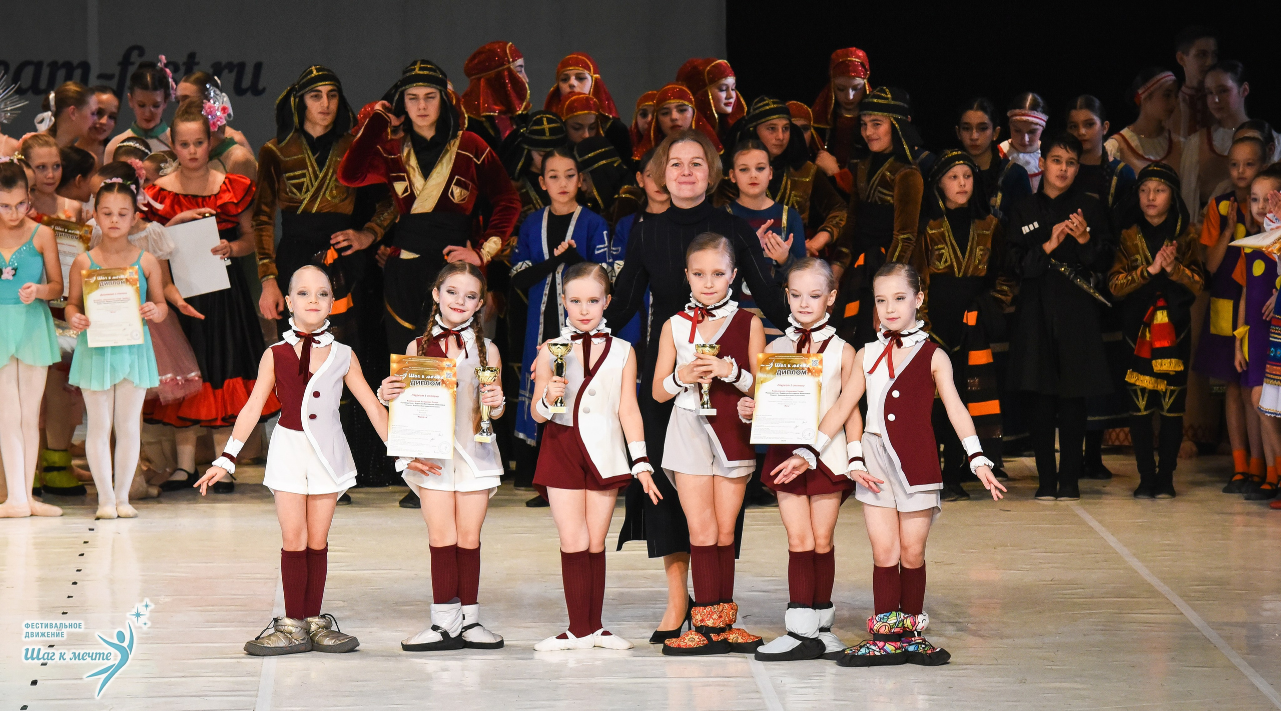 15.11.2025 Фестивальное движение «Шаг к мечте» г. Москва. Медиастудия Фото Концепт