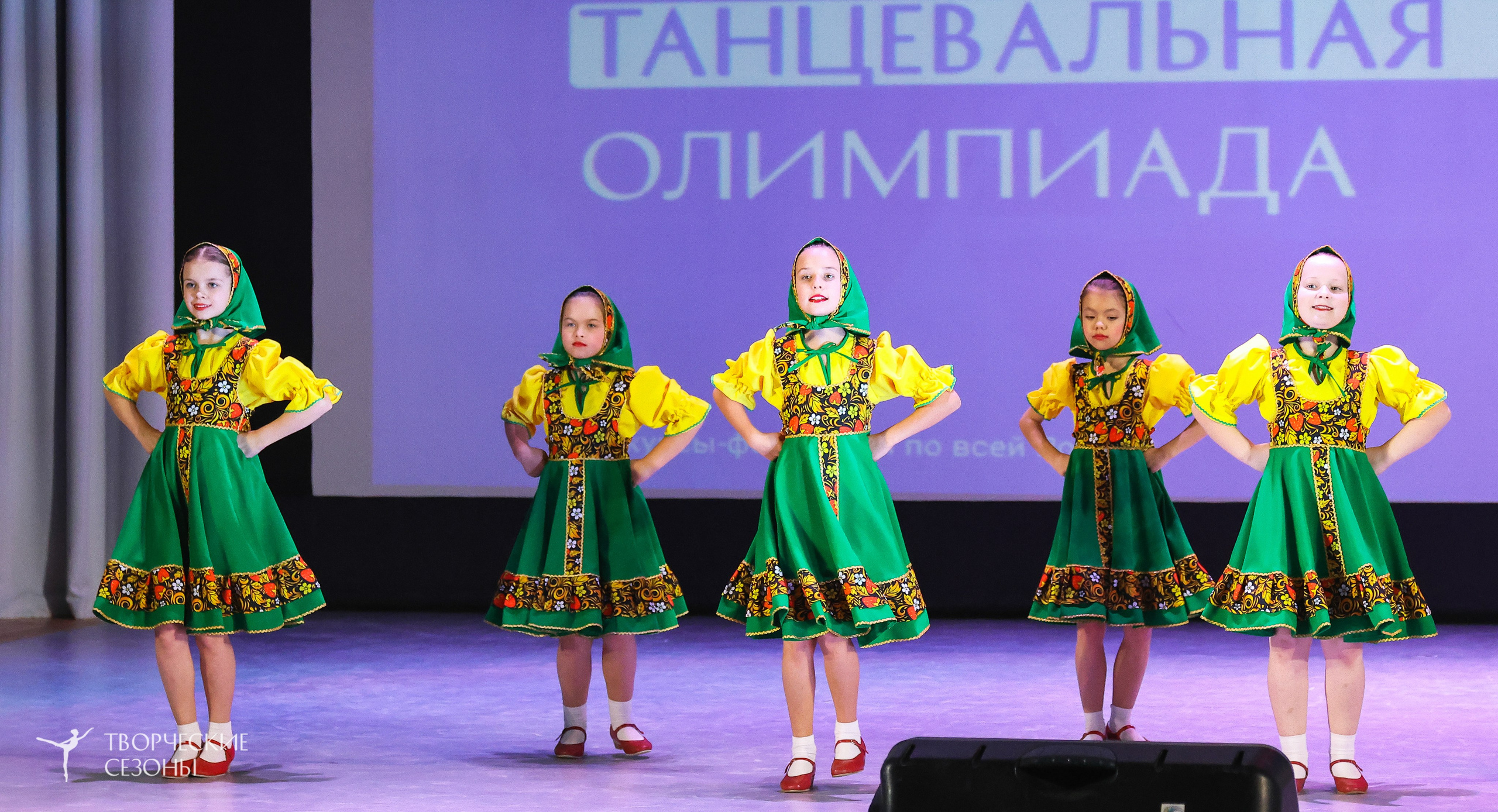 13.12.2025 II Всероссийский фестиваль «Всероссийская Танцевальная Олимпиада» г. Волгоград. Медиастудия Фото Концепт