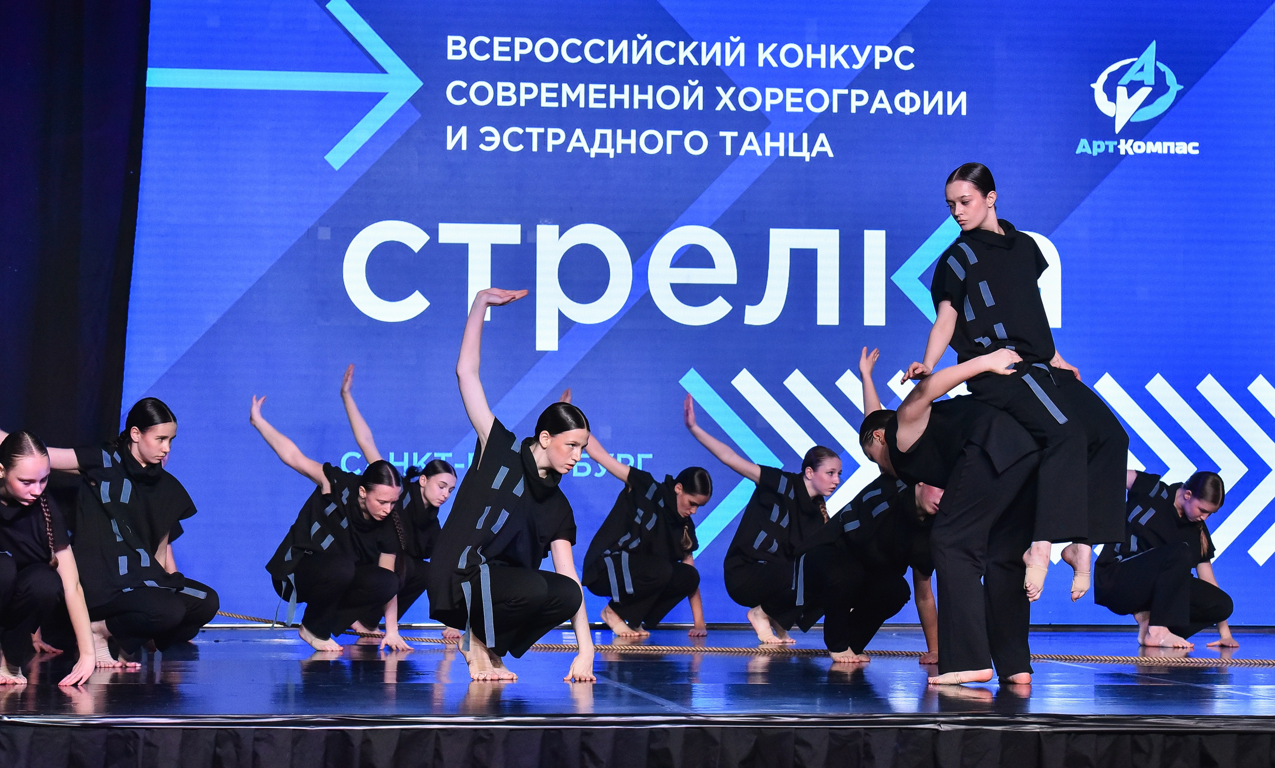 29.03.2025 «АртКомпас» Всероссийский фестиваль хореографии «Стрелка» г. СПБ. Медиастудия Фото Концепт