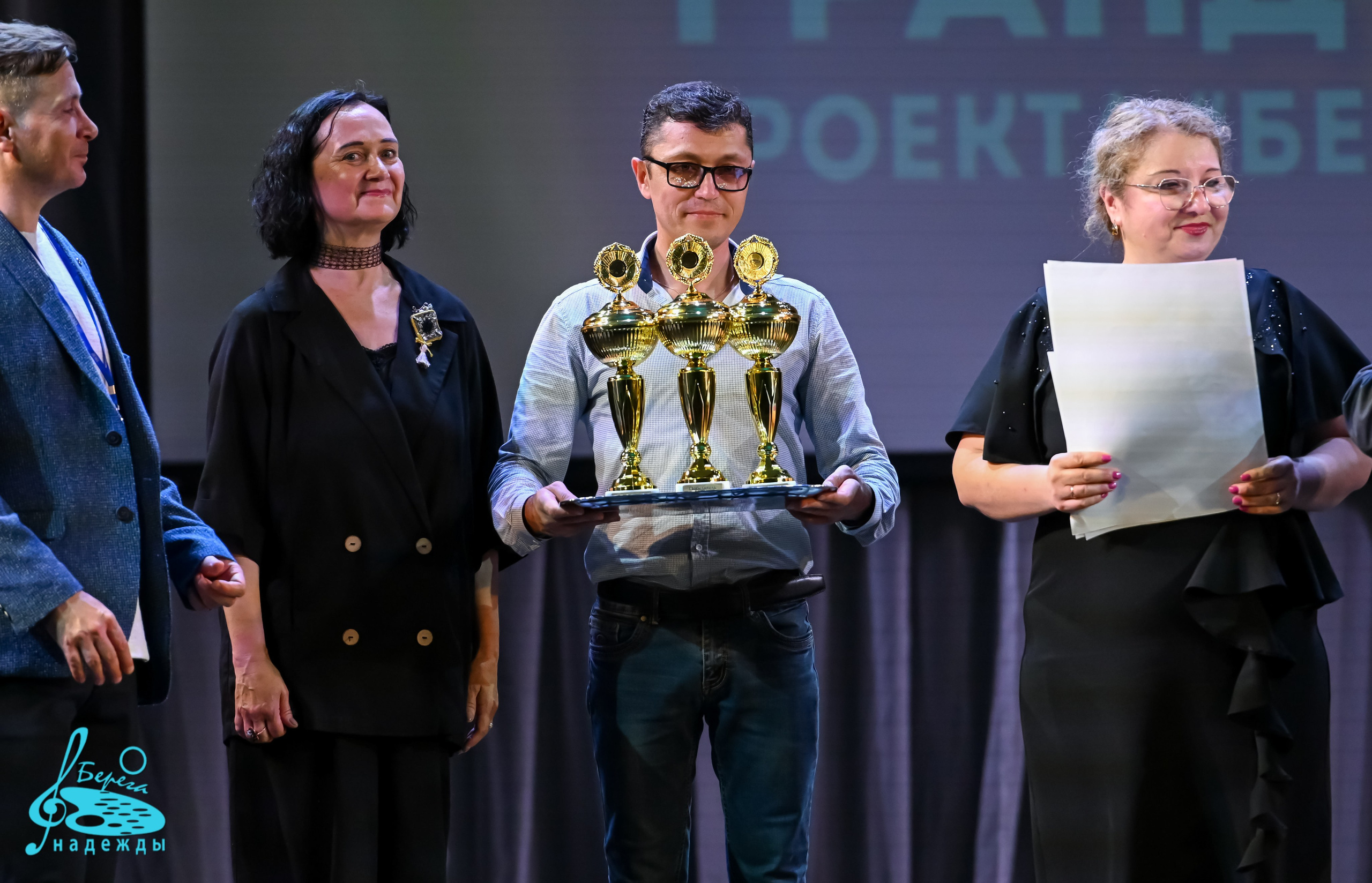 16.06.2024 Финальная Гранд-Премия проекта «Берега Надежды» г. Москва. Медиастудия Фото Концепт