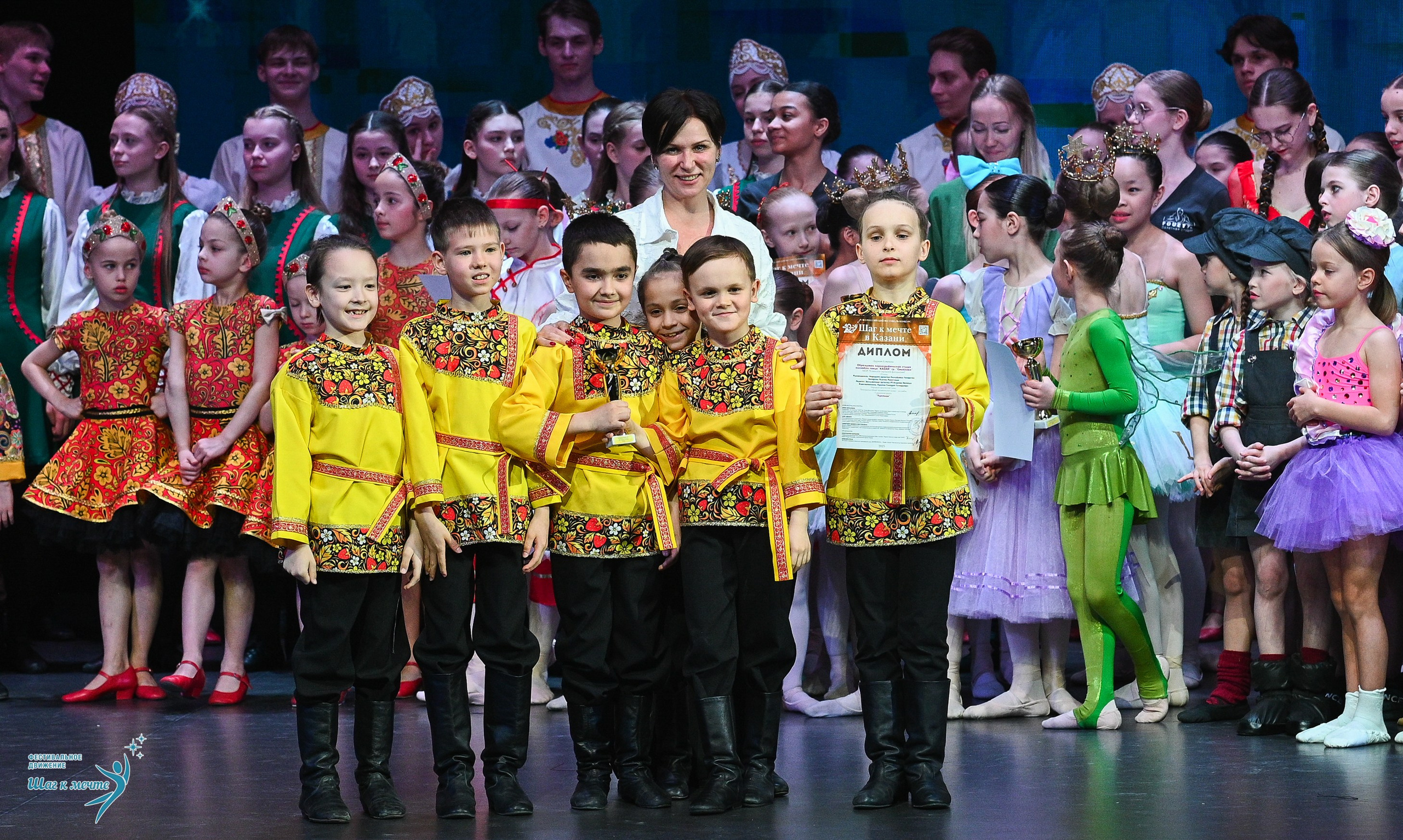 05.04.2025 Фестивальное движение «Шаг к мечте» г. Казань. Медиастудия Фото Концепт