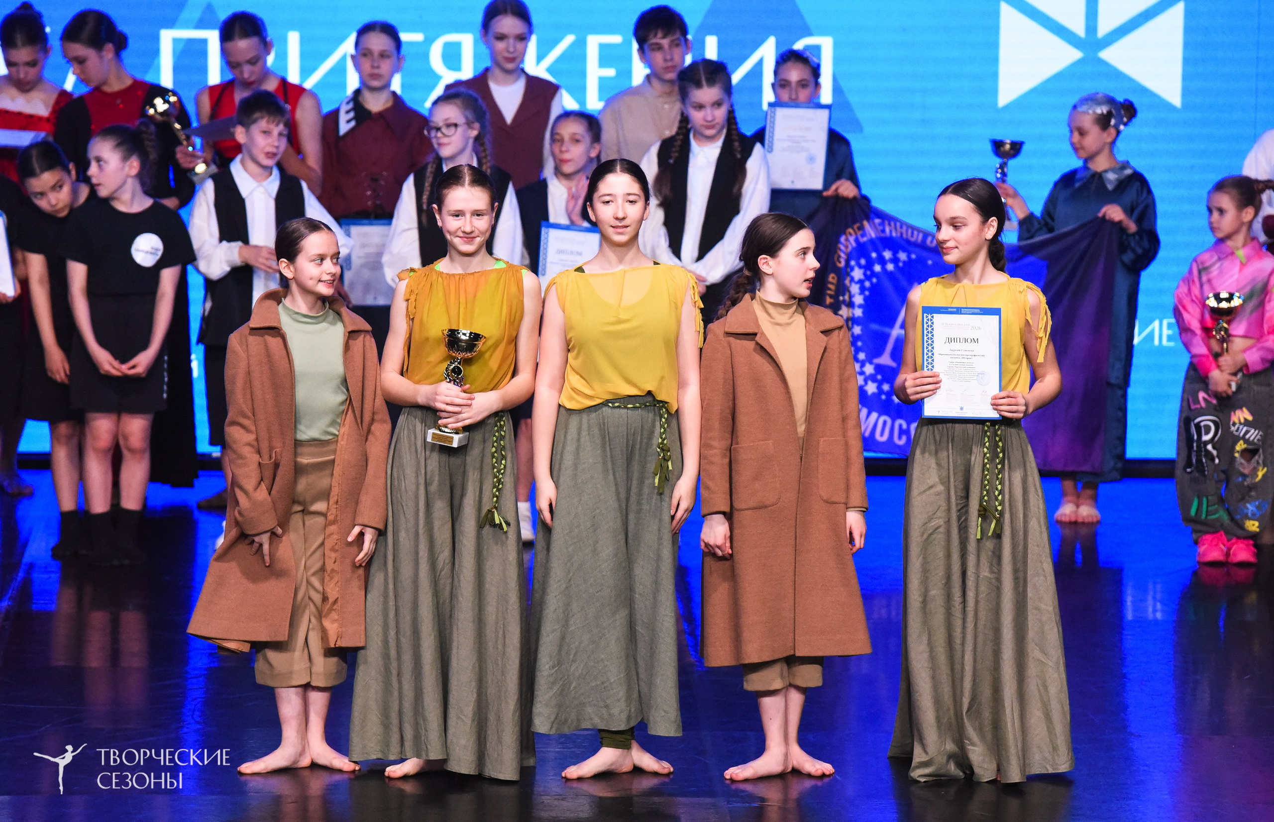 25.04.2026 III Всероссийский хореографический конкурс «Точка притяжения» г. Санкт-Петербург. Медиастудия Фото Концепт