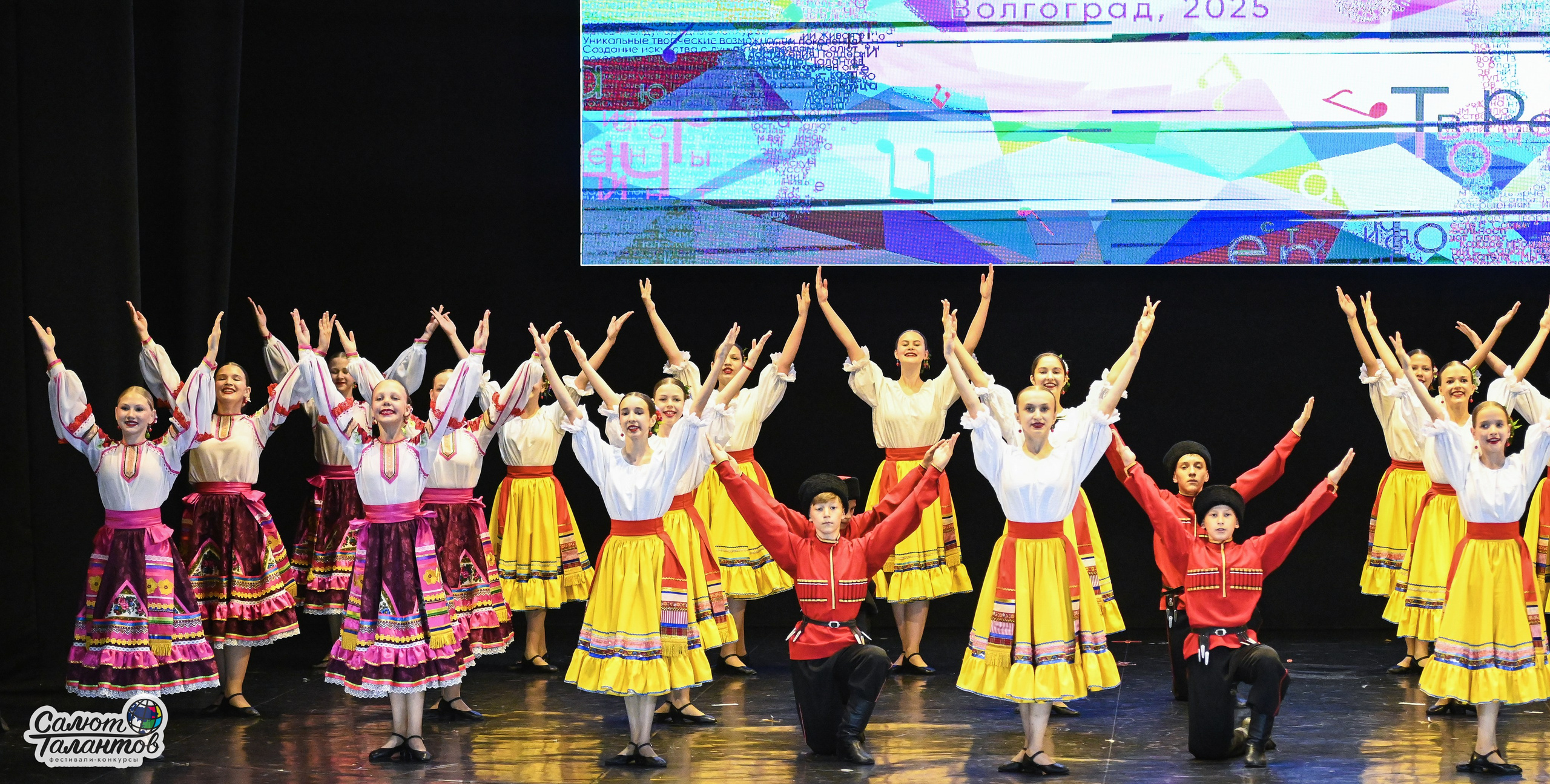05.07.2025 «Салют Талантов» 10-й Фестиваль-Конкурс «ПО МЕСТАМ ВОИНСКОЙ СЛАВЫ» г. Волгоград. Медиастудия Фото Концепт
