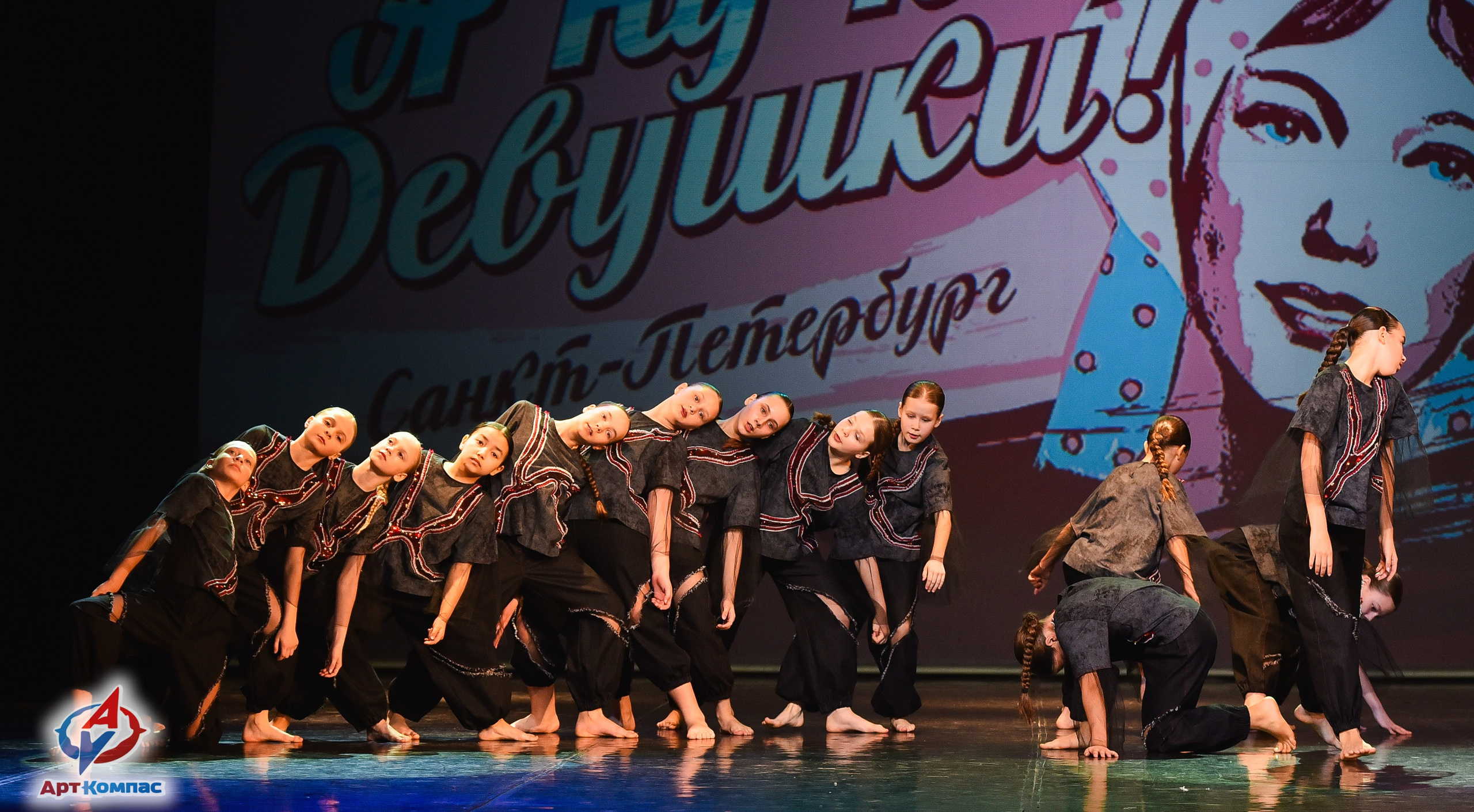 28.03.2026 «Арт-Компас» Конкурс красоты и таланта «А ну-ка, Девушки» г. Санкт-Петербург. Медиастудия Фото Концепт