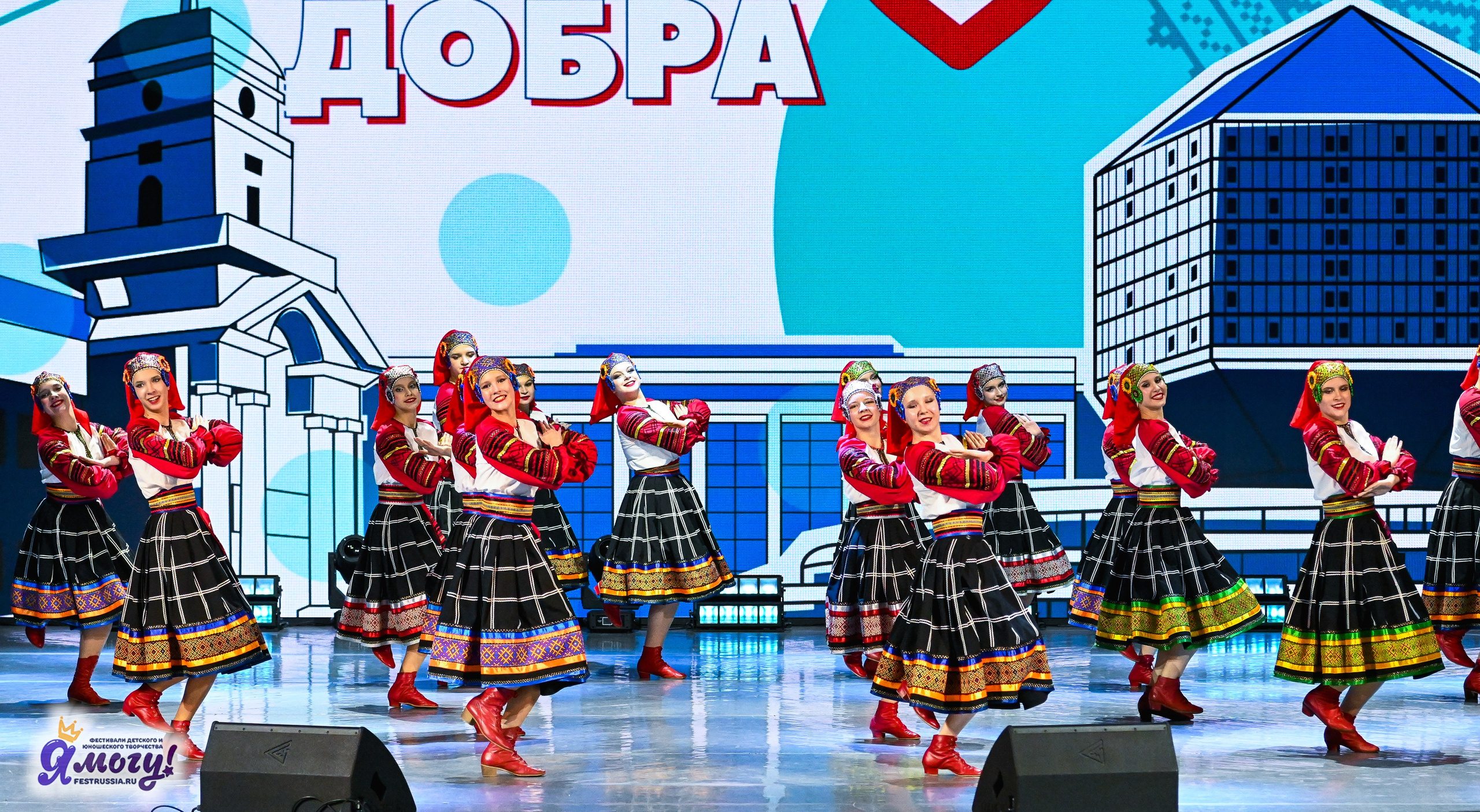 01.11.2025 «Я МОГУ!» XXI Международный фестиваль-конкурс «Союз Добра» г. Минск. Медиастудия Фото Концепт