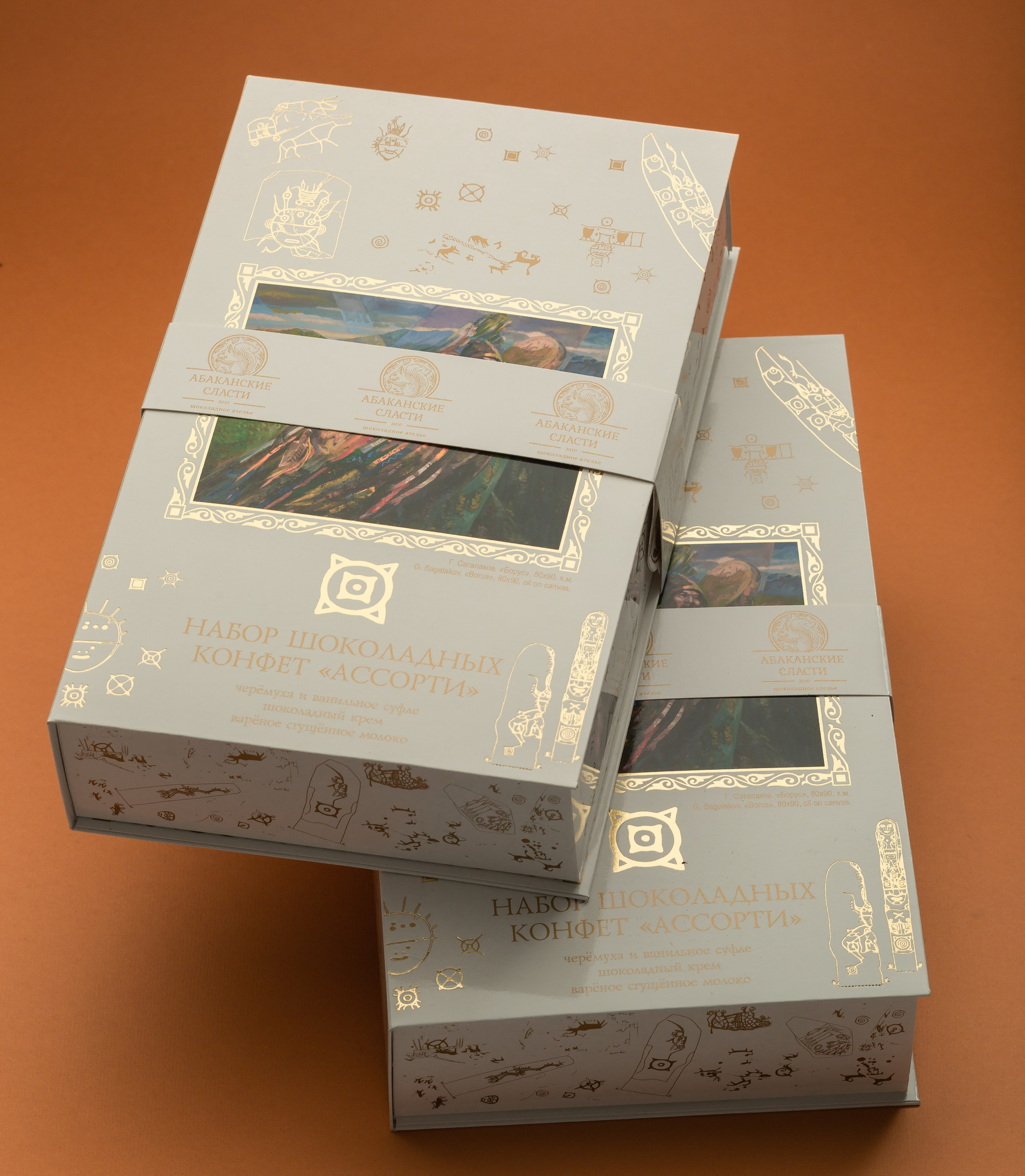 Предметная сьёмка в абакане. Фотограф в Абакане Борис Долинин