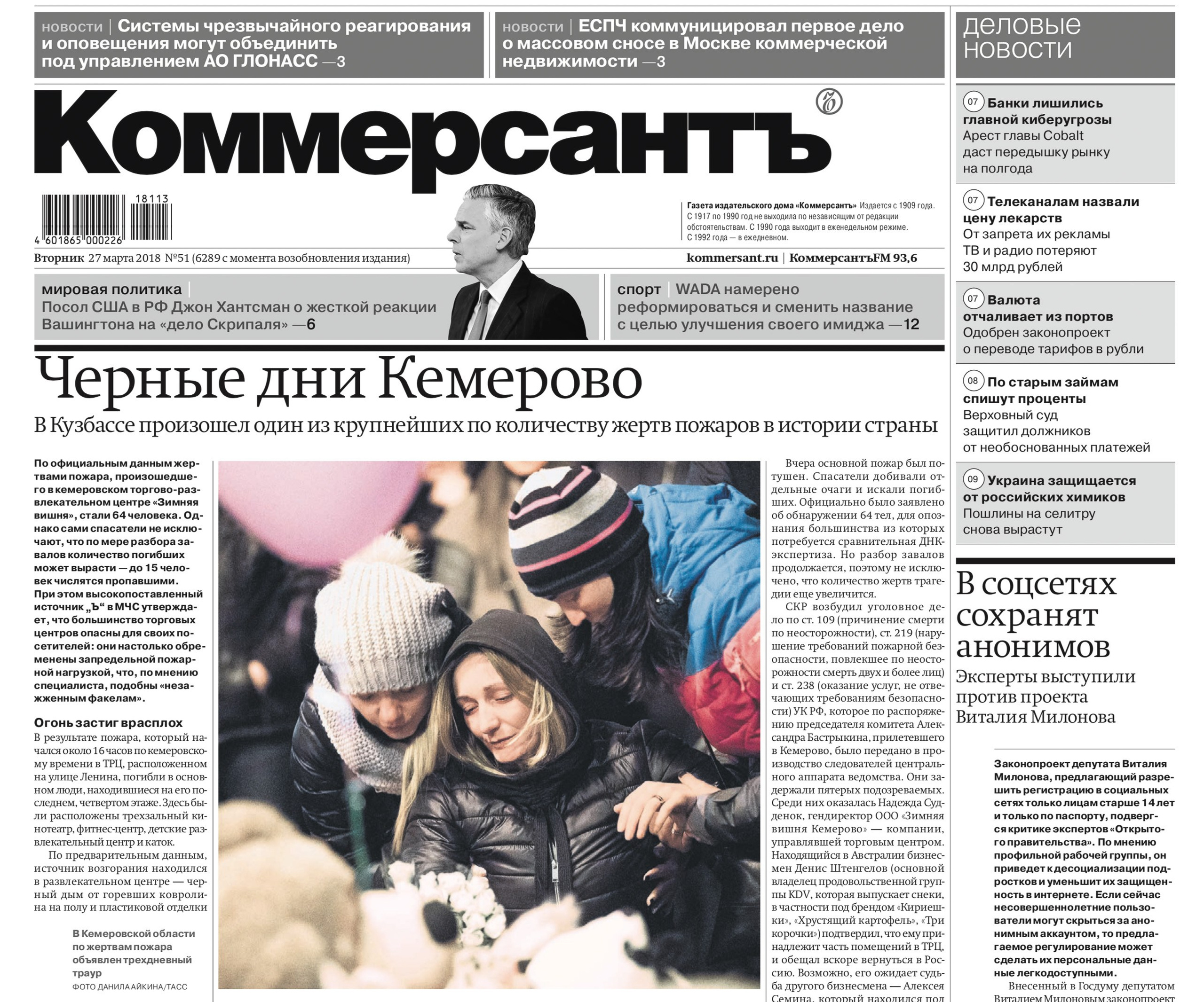 Publications. Photographer Danil Aykin