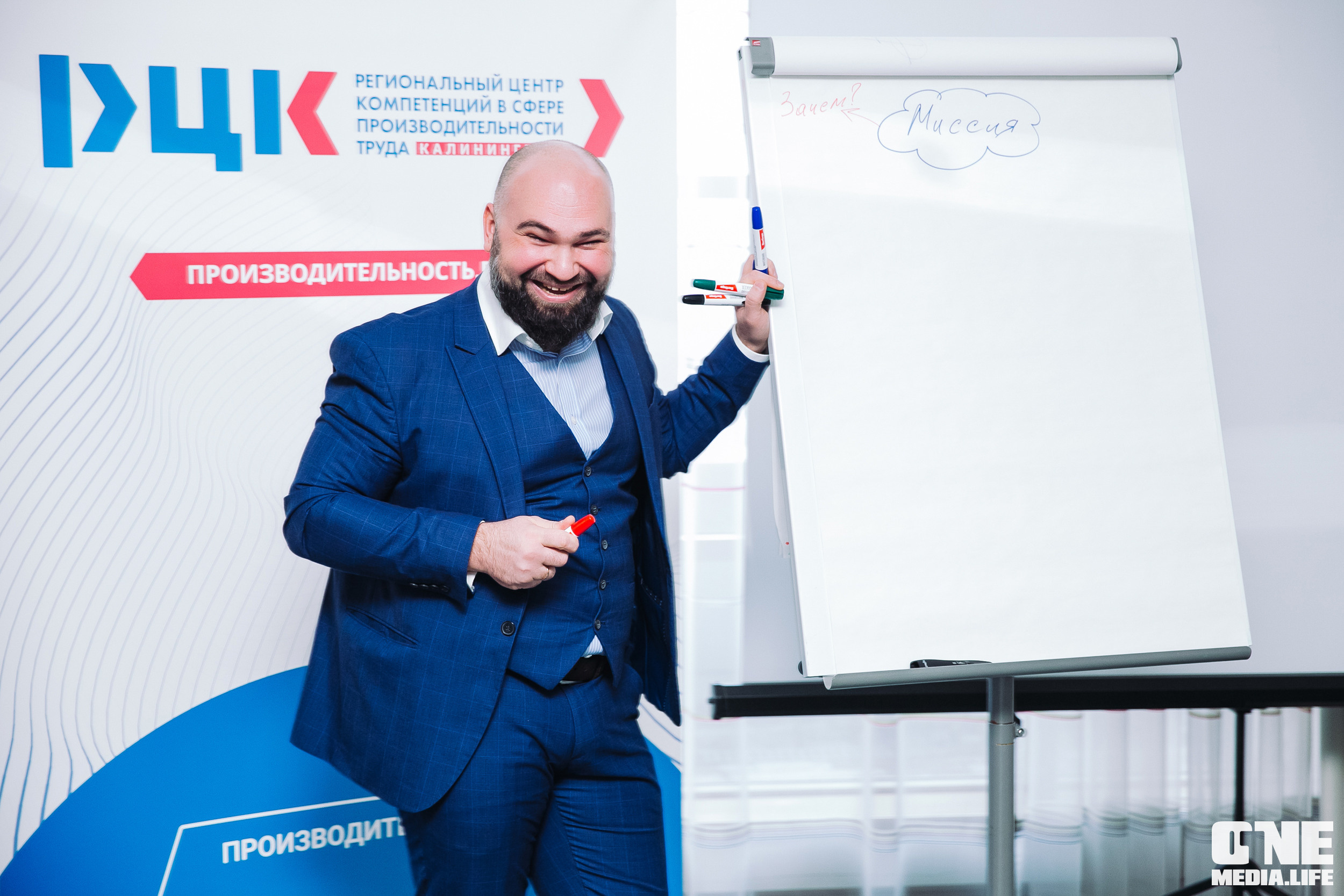 Балтийский Бизнес Форум «Мотивация. Лидерство. Успех.». One Media Life: фоторепортажи, фотоотчеты с мероприятий и заведений