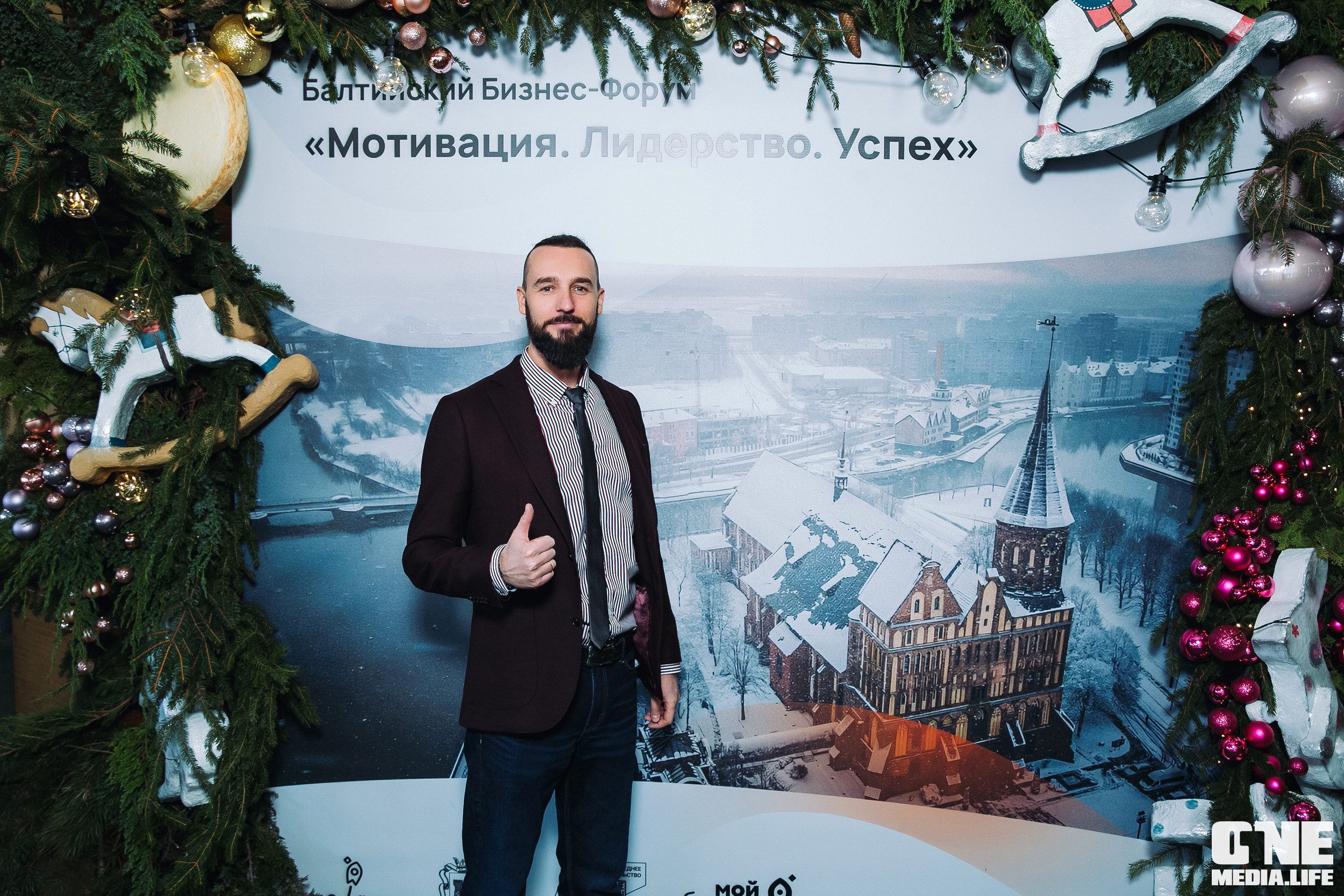 Балтийский Бизнес Форум «Мотивация. Лидерство. Успех.». One Media Life: фоторепортажи, фотоотчеты с мероприятий и заведений