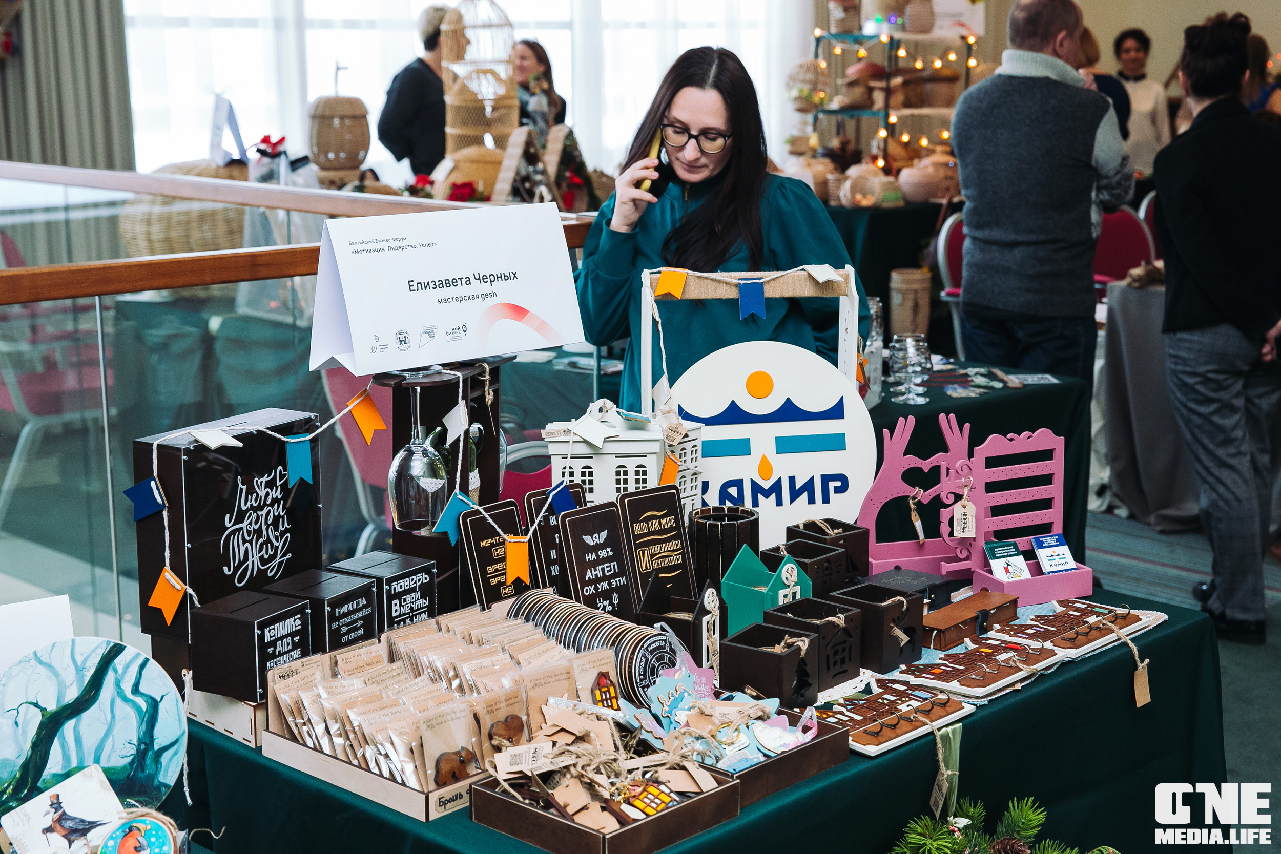 Балтийский Бизнес Форум «Мотивация. Лидерство. Успех.». One Media Life: фоторепортажи, фотоотчеты с мероприятий и заведений