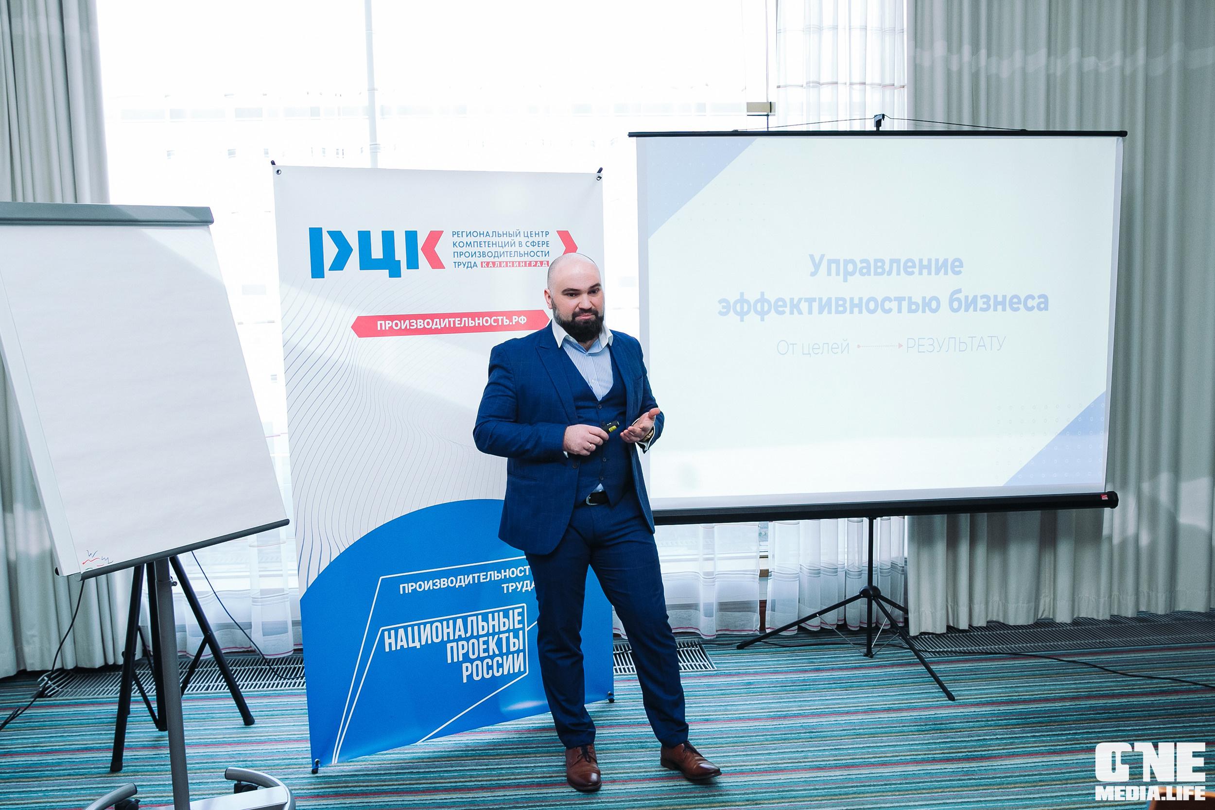 Балтийский Бизнес Форум «Мотивация. Лидерство. Успех.». One Media Life: фоторепортажи, фотоотчеты с мероприятий и заведений