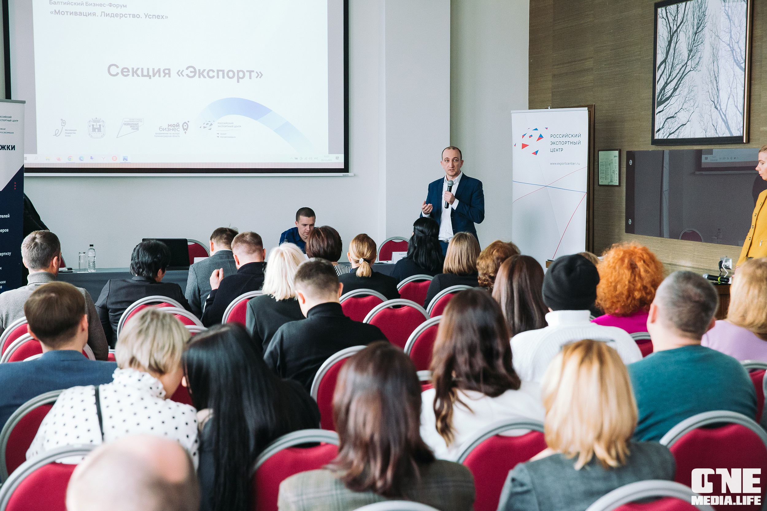 Балтийский Бизнес Форум «Мотивация. Лидерство. Успех.». One Media Life: фоторепортажи, фотоотчеты с мероприятий и заведений