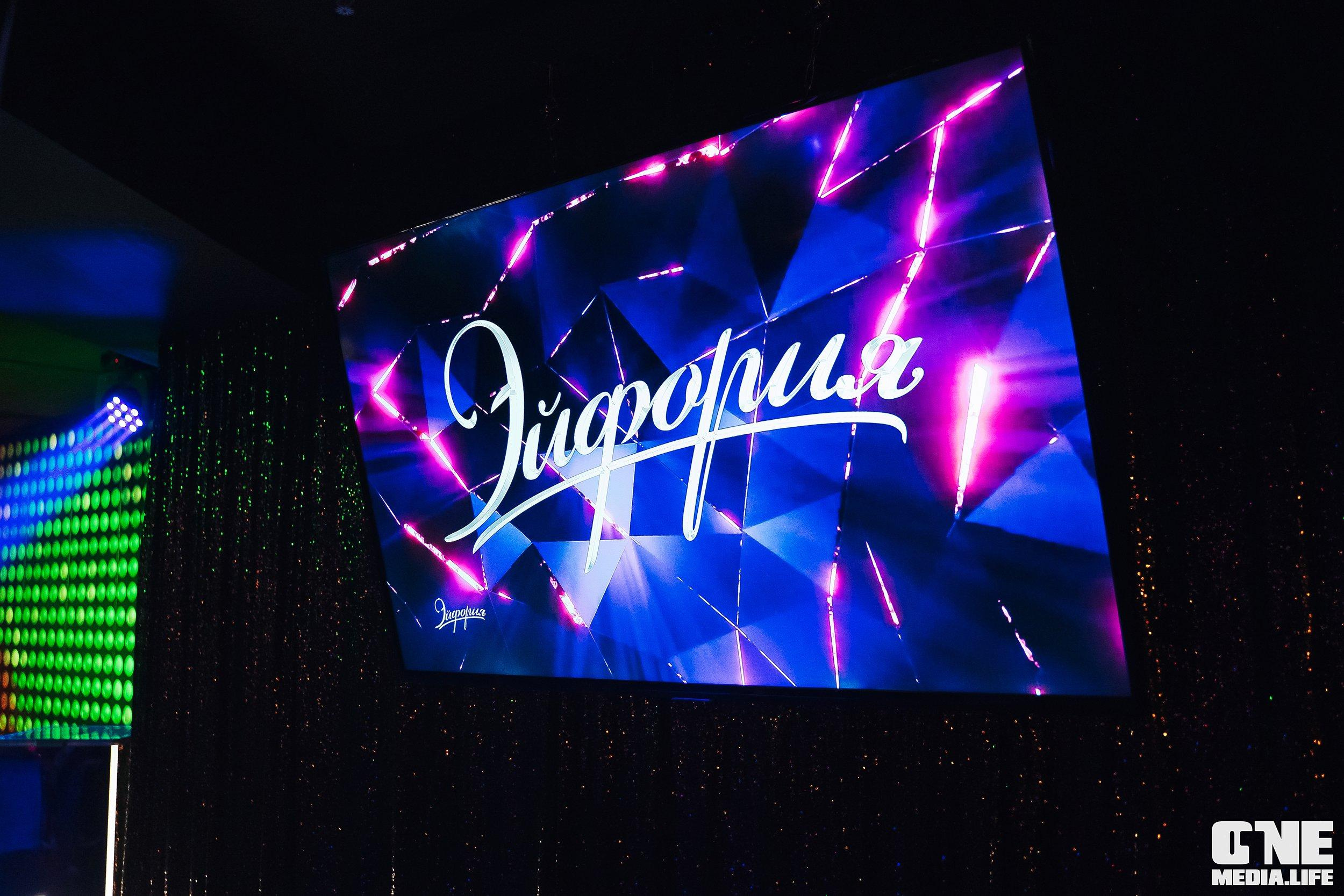 Фоторепортаж из караоке-клуба Эйфория. One Media Life: фоторепортажи, фотоотчеты с мероприятий и заведений