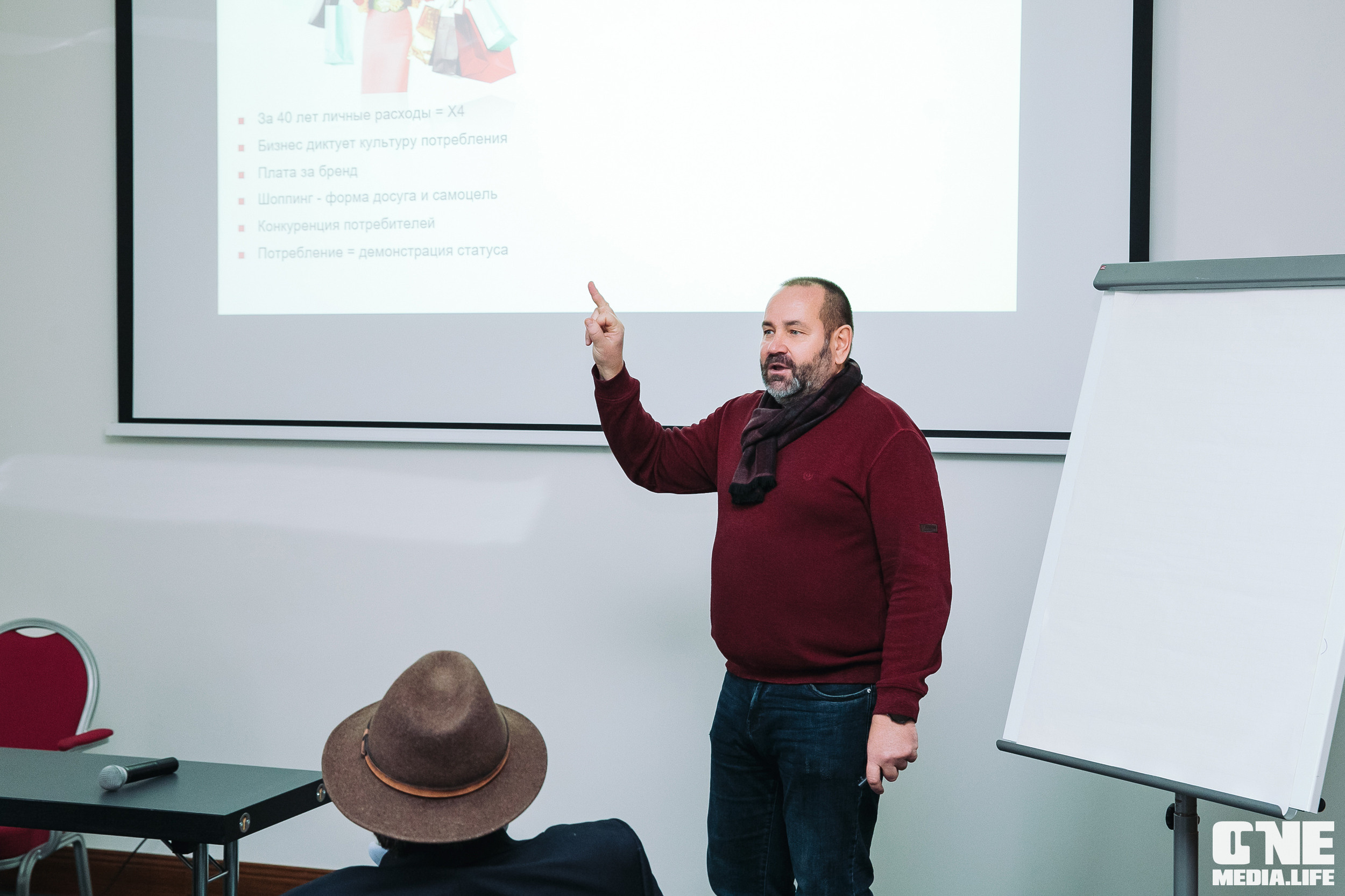 Балтийский Бизнес Форум «Мотивация. Лидерство. Успех.». One Media Life: фоторепортажи, фотоотчеты с мероприятий и заведений