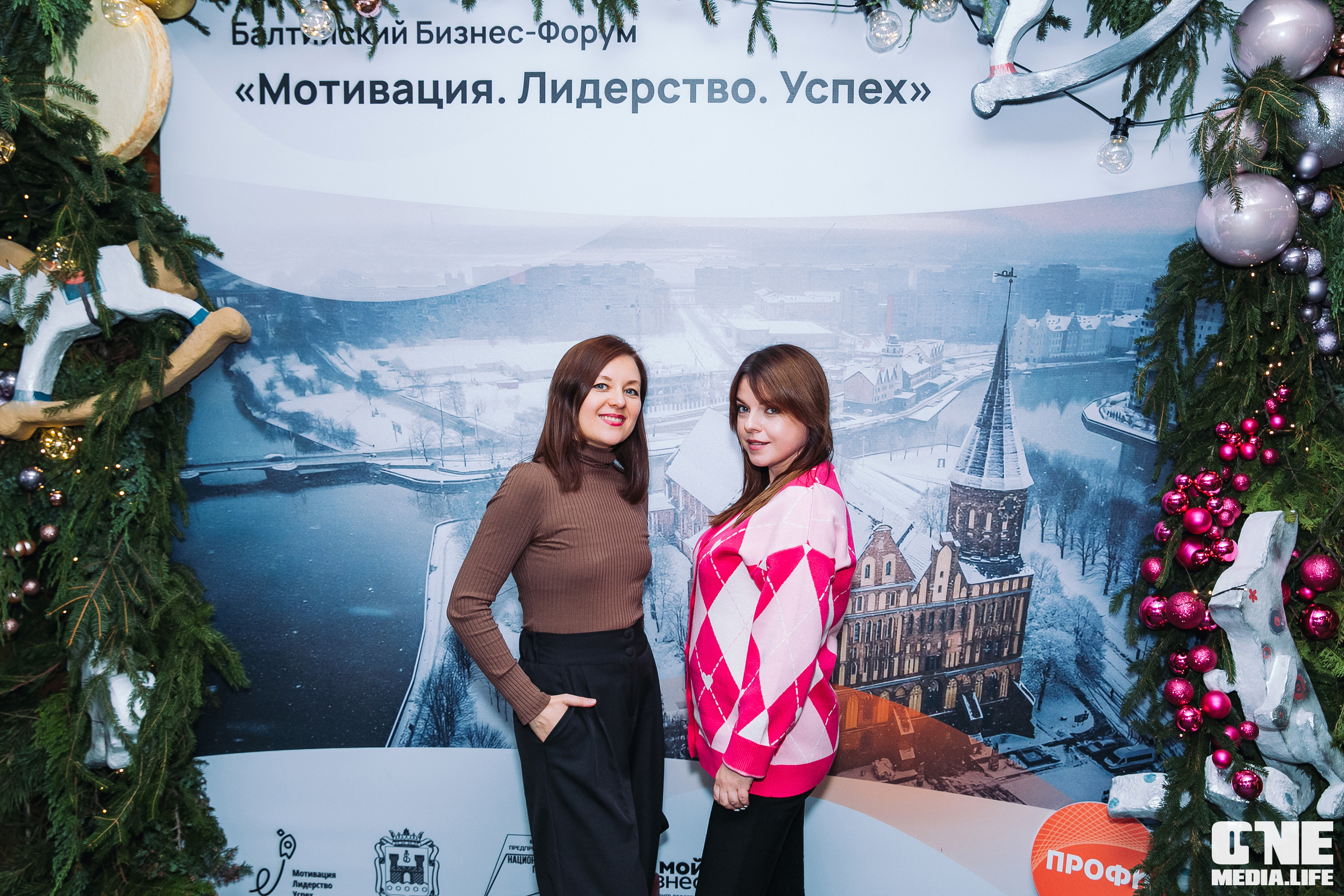 Балтийский Бизнес Форум «Мотивация. Лидерство. Успех.». One Media Life: фоторепортажи, фотоотчеты с мероприятий и заведений