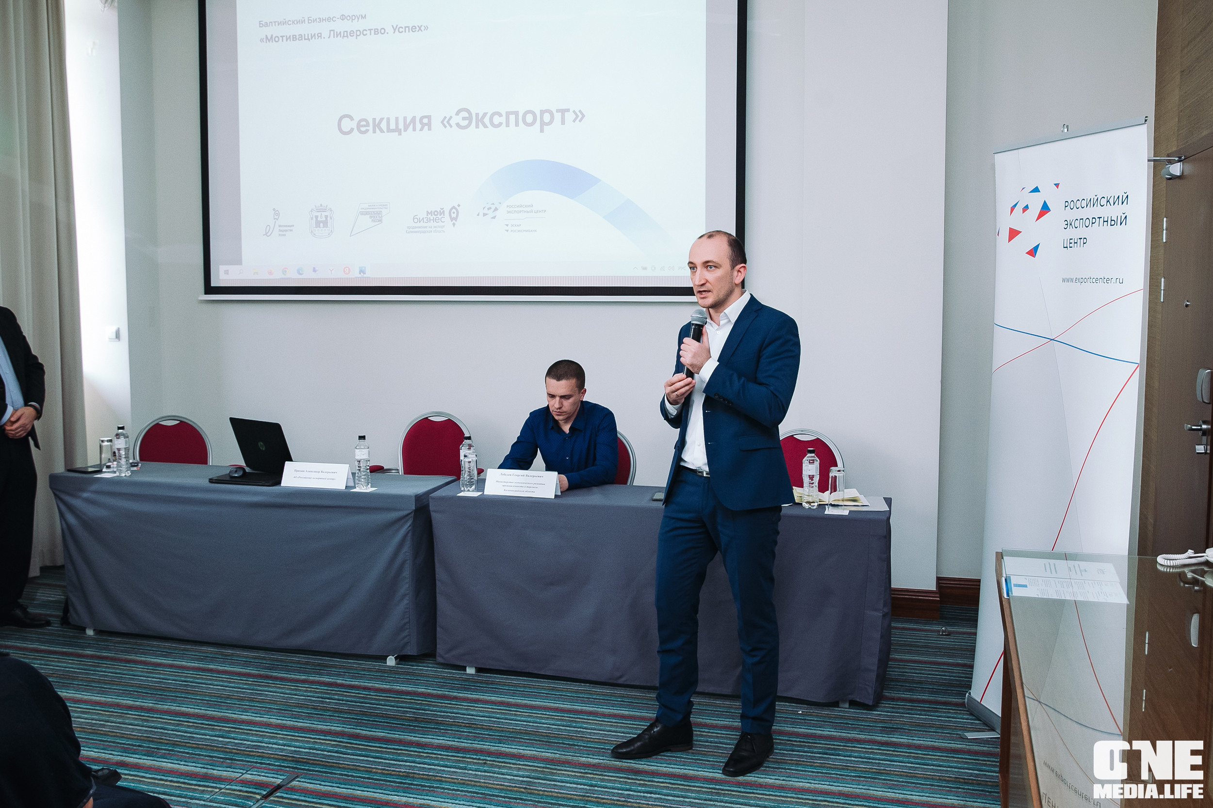 Балтийский Бизнес Форум «Мотивация. Лидерство. Успех.». One Media Life: фоторепортажи, фотоотчеты с мероприятий и заведений