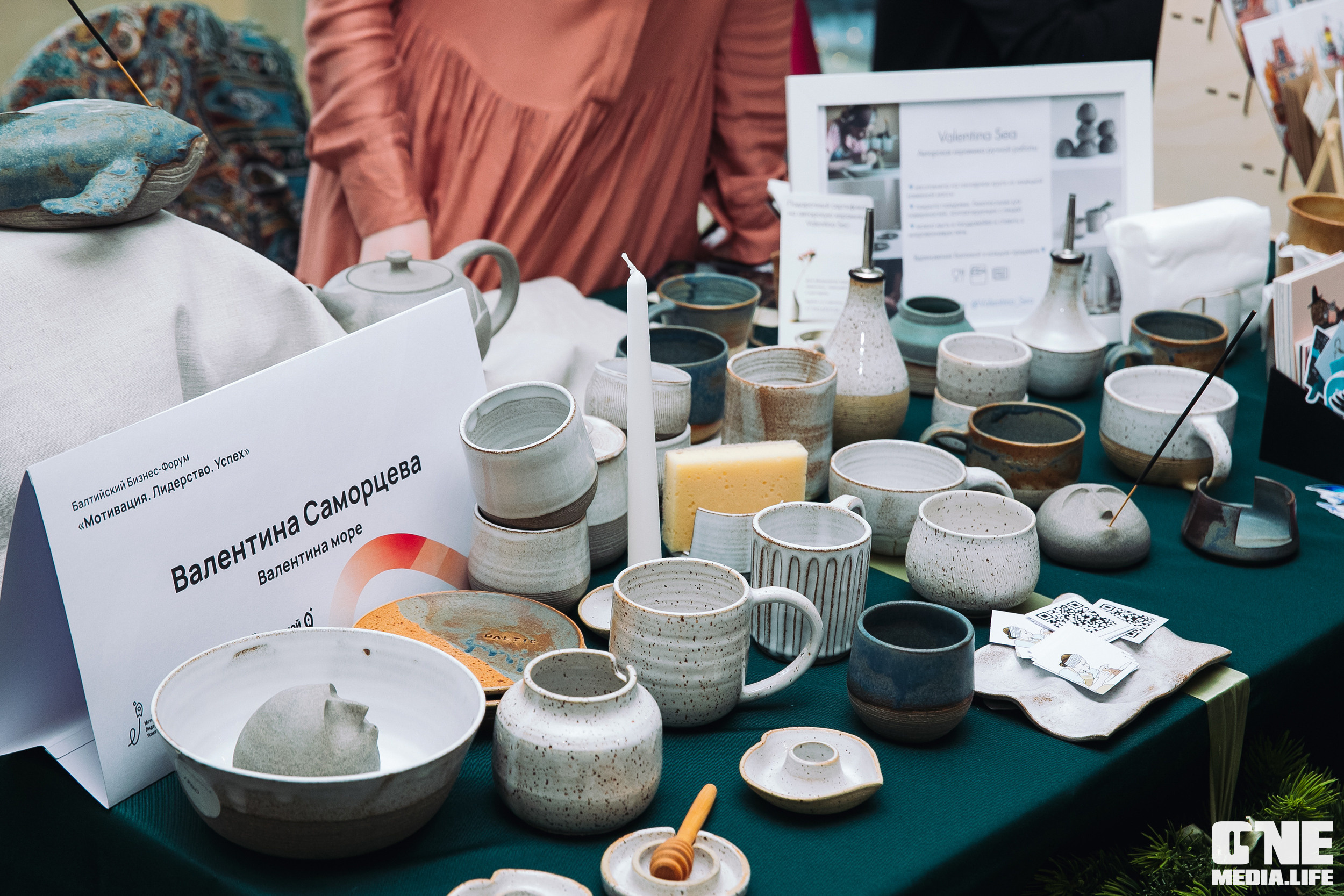Балтийский Бизнес Форум «Мотивация. Лидерство. Успех.». One Media Life: фоторепортажи, фотоотчеты с мероприятий и заведений