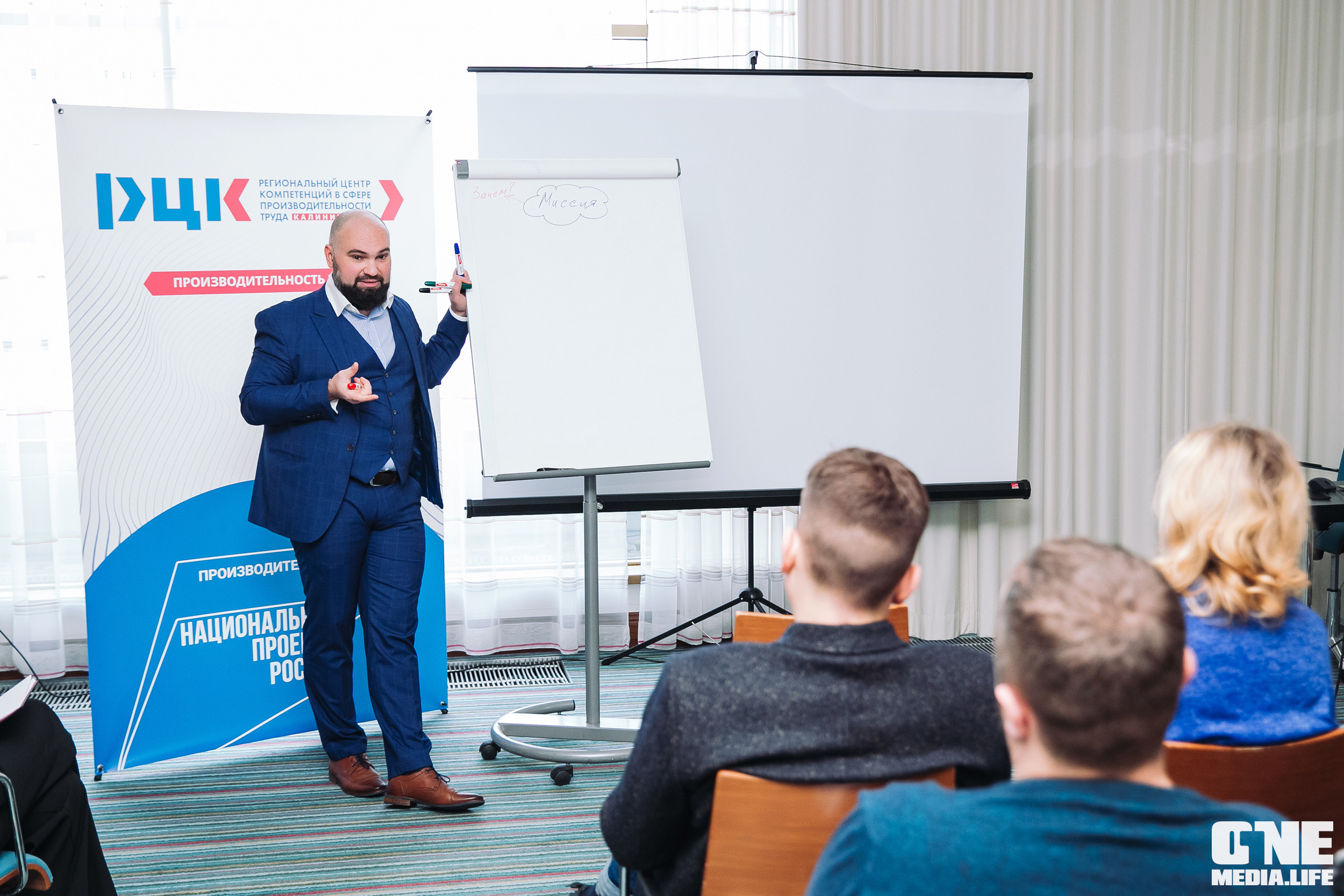 Балтийский Бизнес Форум «Мотивация. Лидерство. Успех.». One Media Life: фоторепортажи, фотоотчеты с мероприятий и заведений