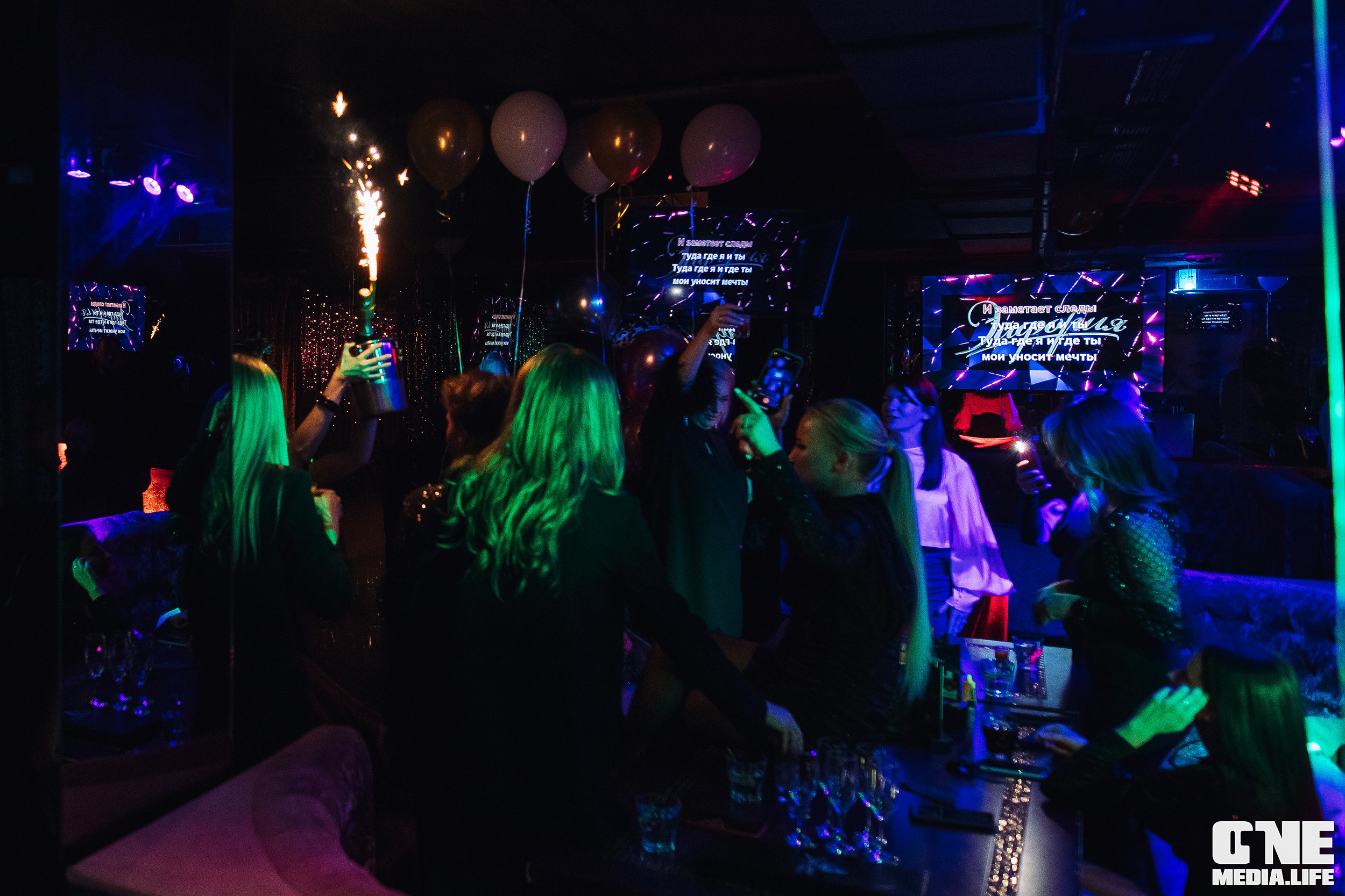 Фоторепортаж из караоке-клуба Эйфория. One Media Life: фоторепортажи, фотоотчеты с мероприятий и заведений