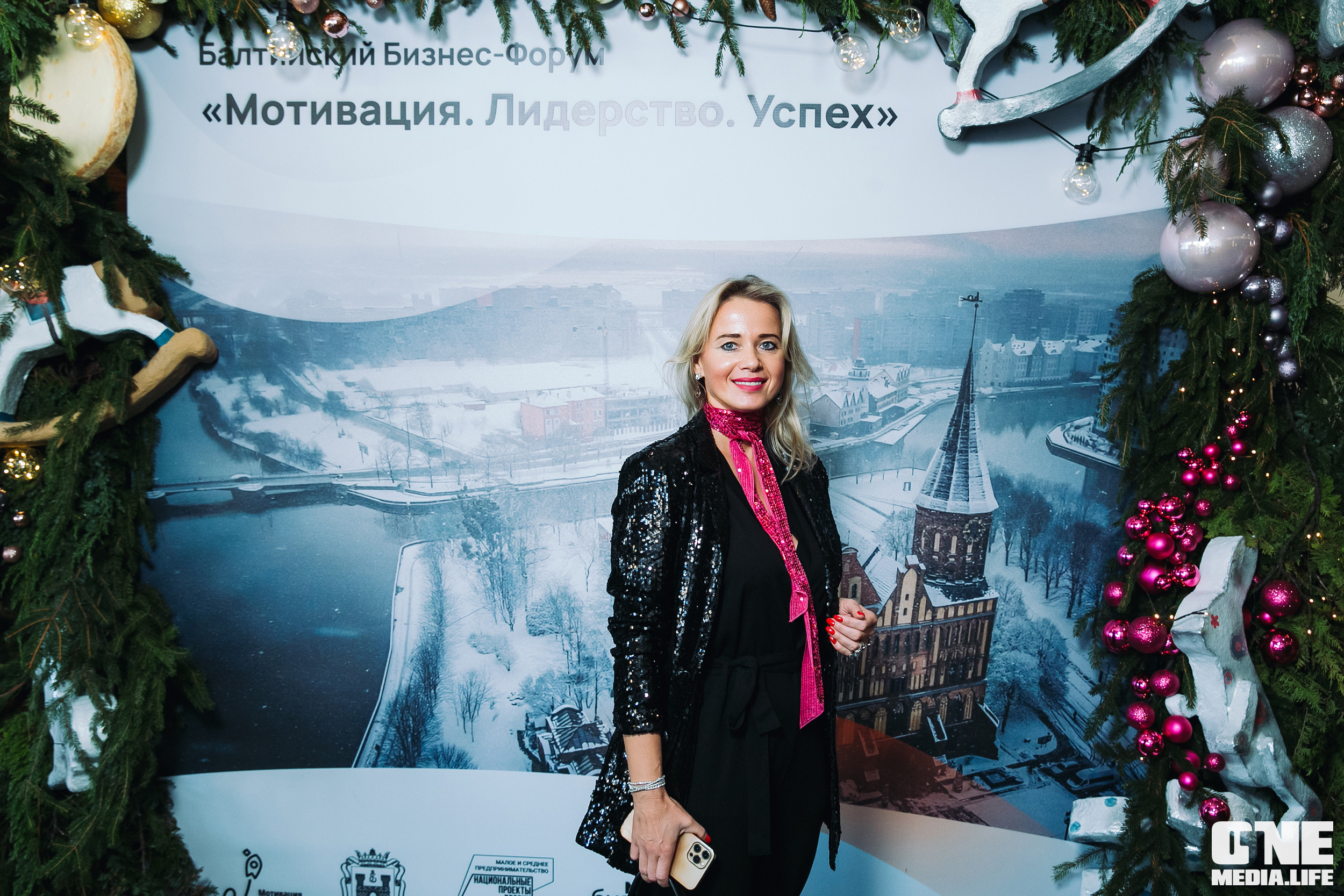Балтийский Бизнес Форум «Мотивация. Лидерство. Успех.». One Media Life: фоторепортажи, фотоотчеты с мероприятий и заведений