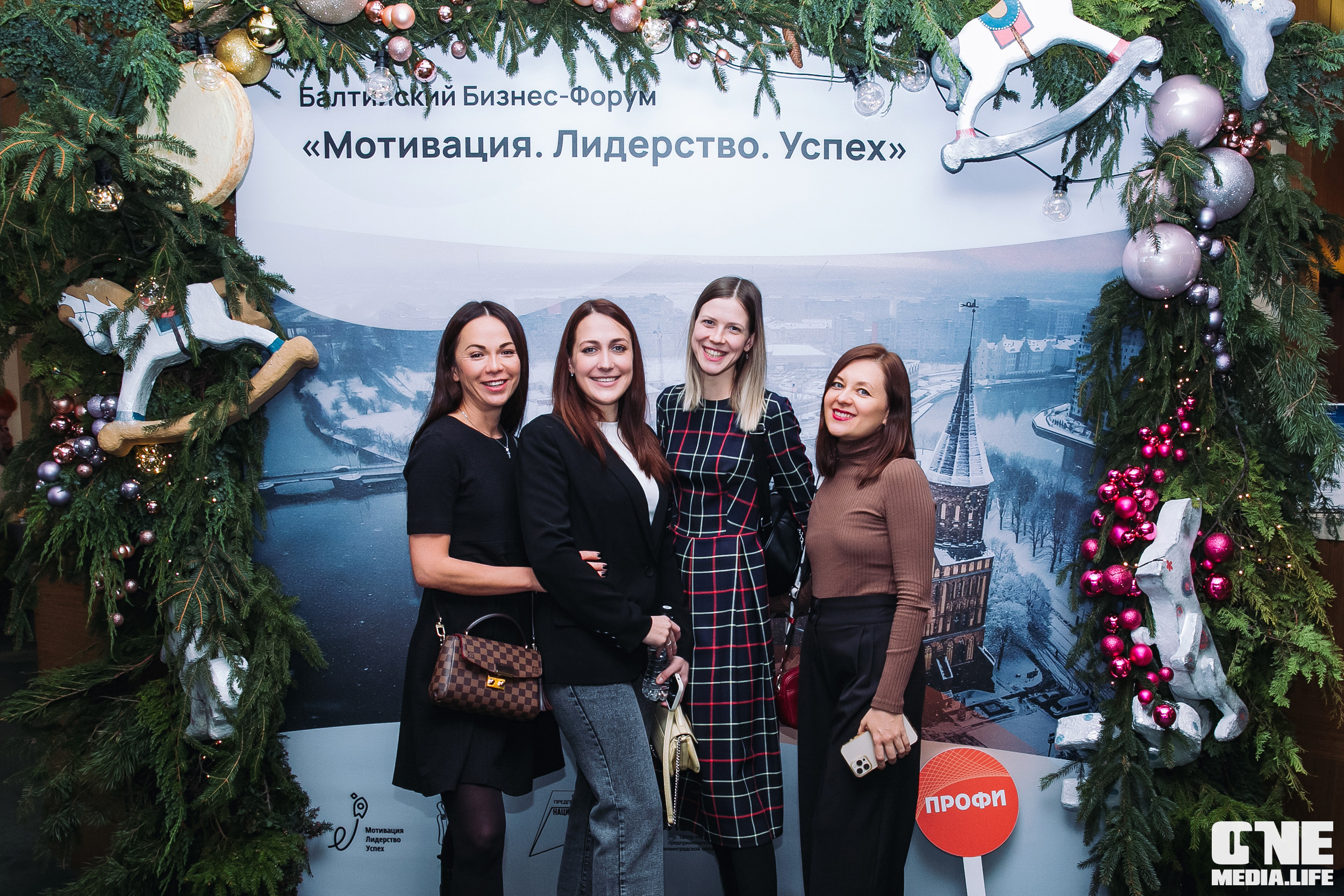 Балтийский Бизнес Форум «Мотивация. Лидерство. Успех.». One Media Life: фоторепортажи, фотоотчеты с мероприятий и заведений