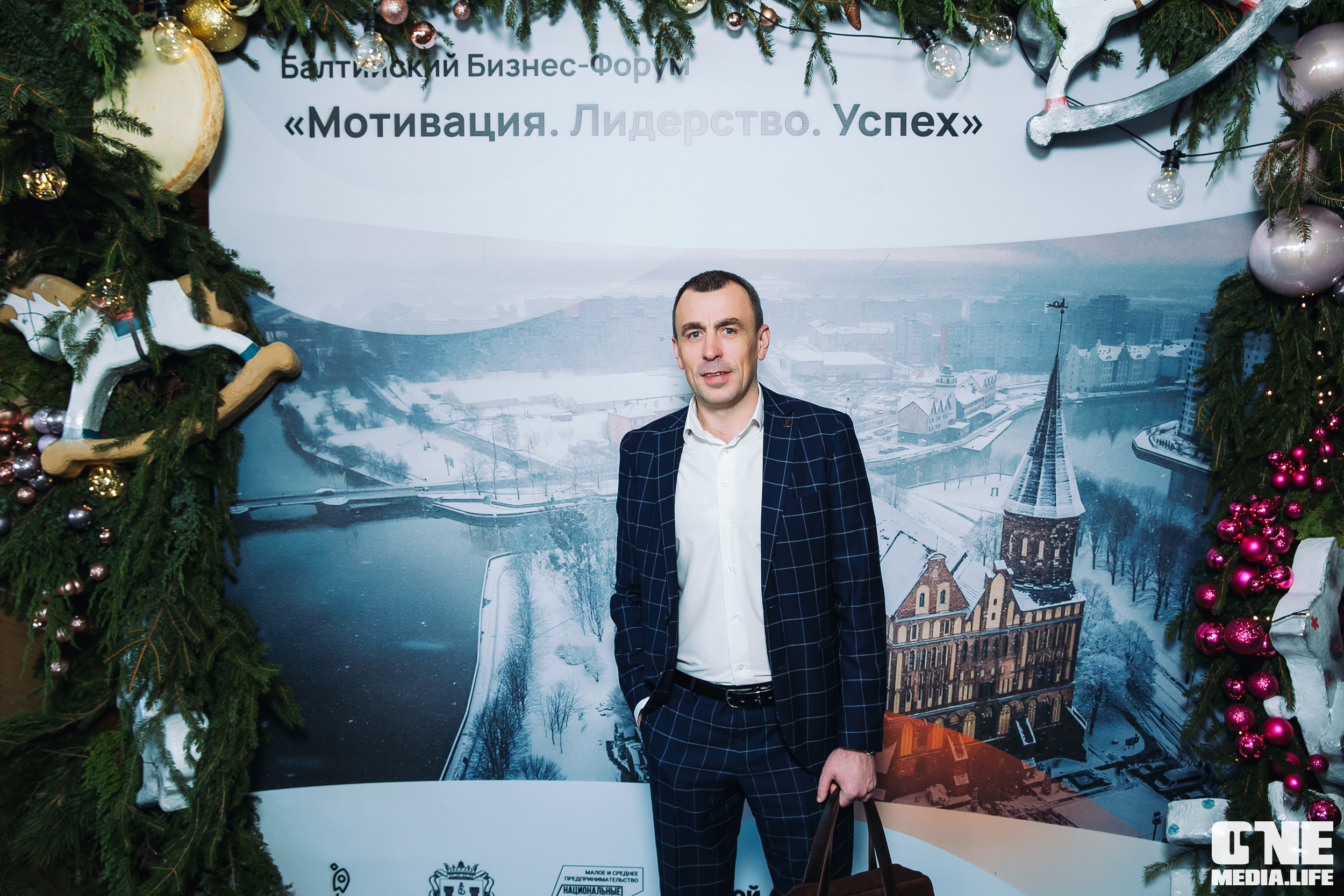 Балтийский Бизнес Форум «Мотивация. Лидерство. Успех.». One Media Life: фоторепортажи, фотоотчеты с мероприятий и заведений